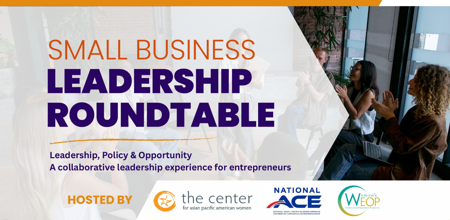 Atlanta Small Business Leadership Roundtable
