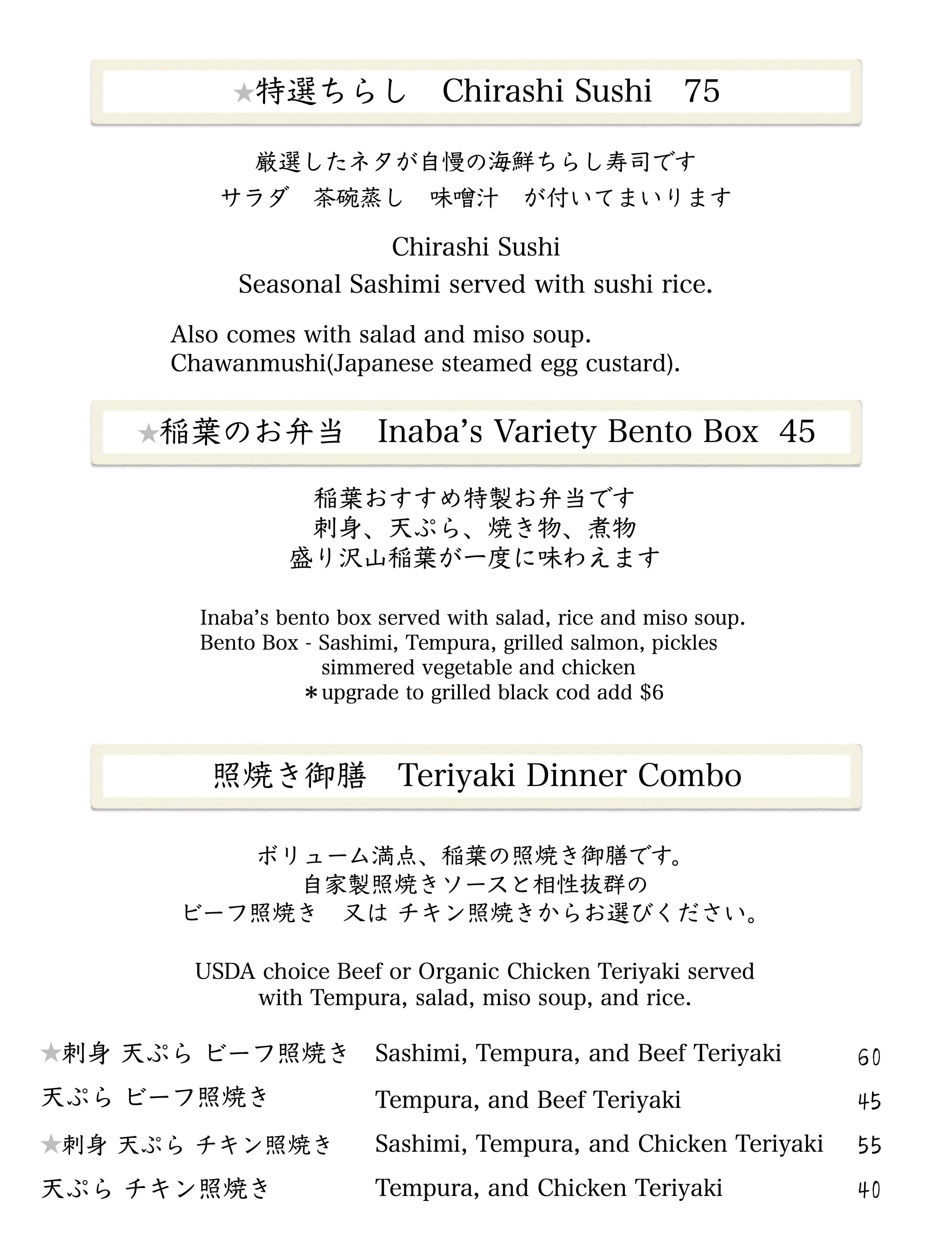 I-NABA　D日英語2025 3.jpg