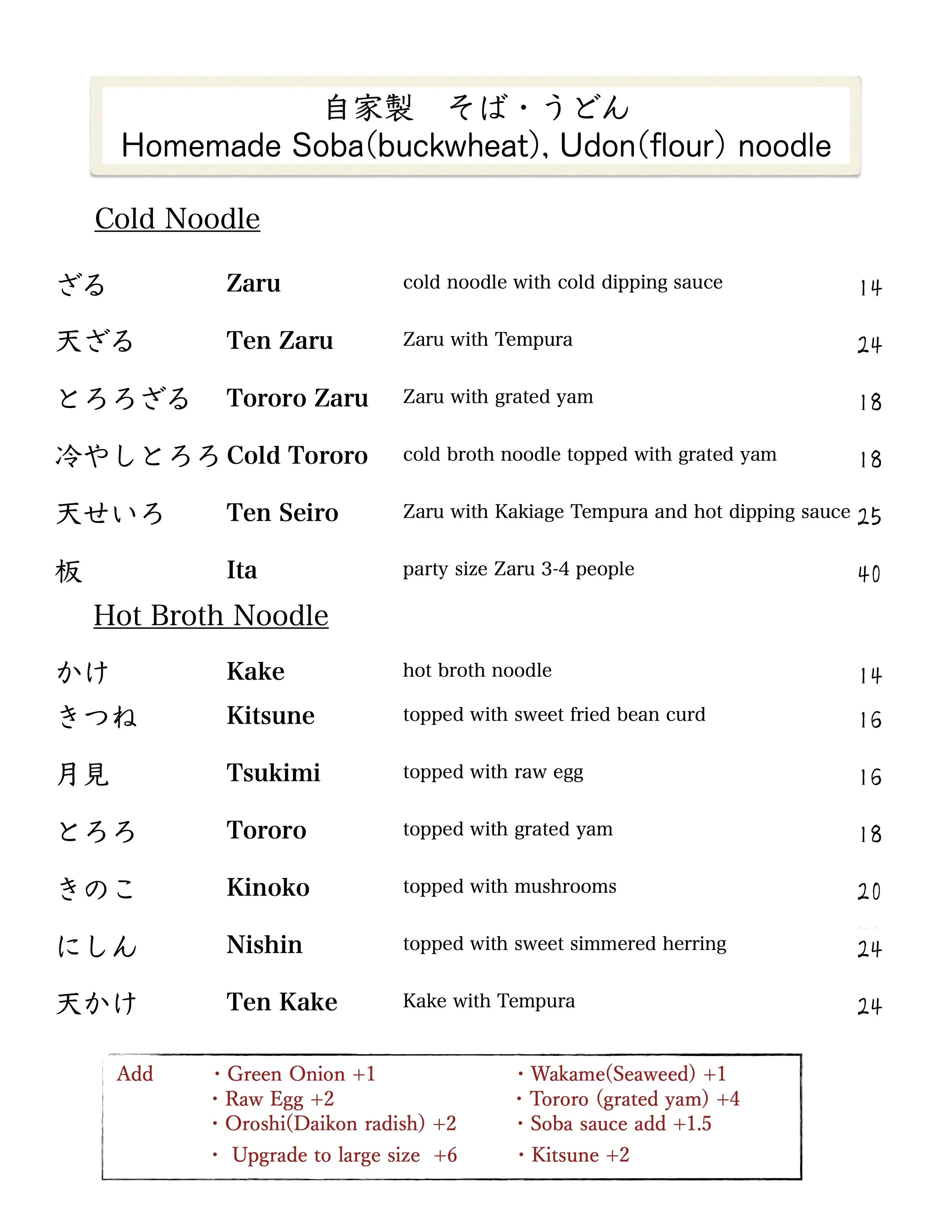 I-NABA　D日英語2025 5.jpg
