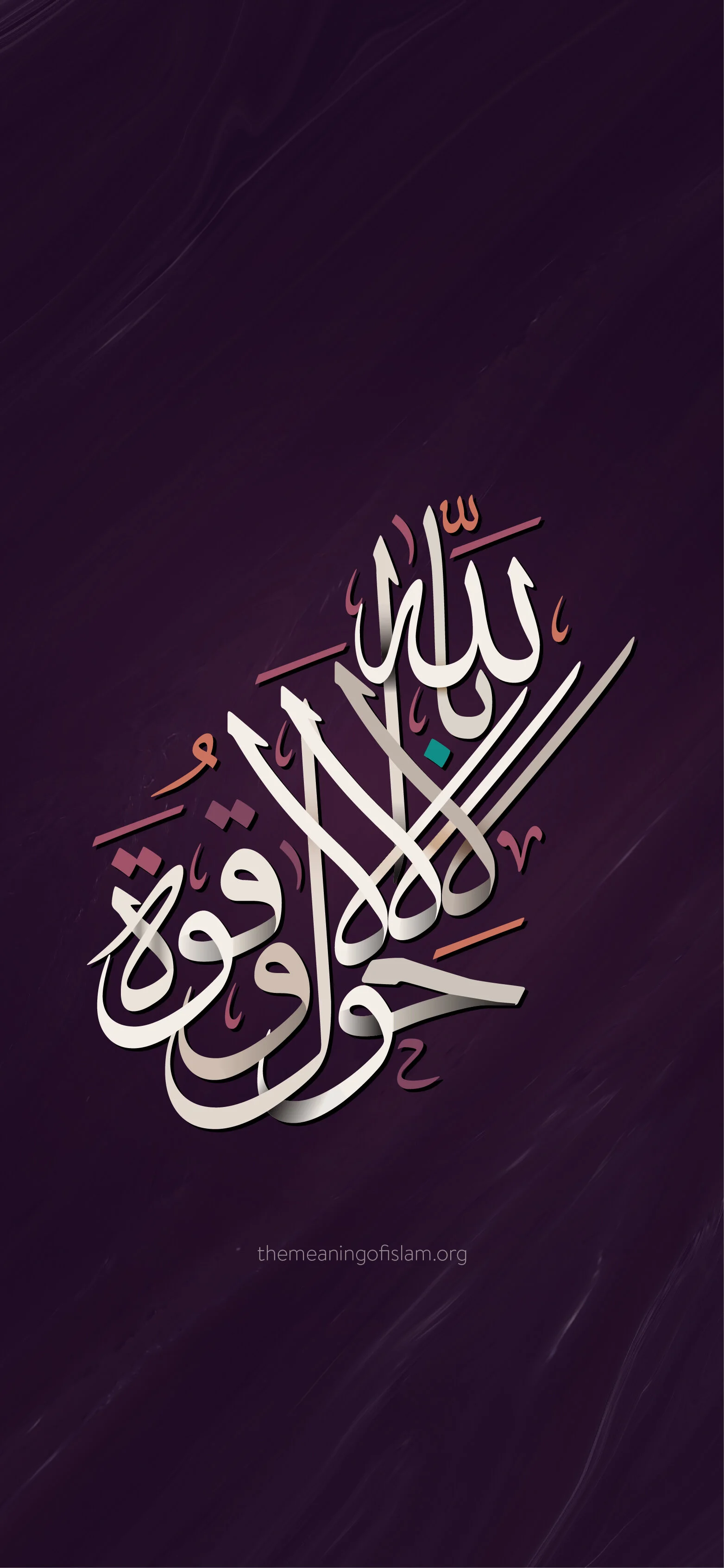 wallpapers the meaning of islam