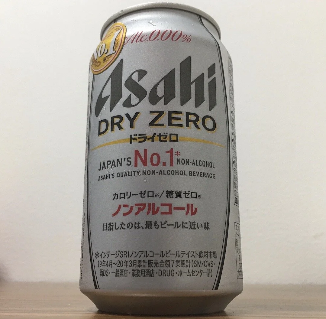 Asahi Dry Zero