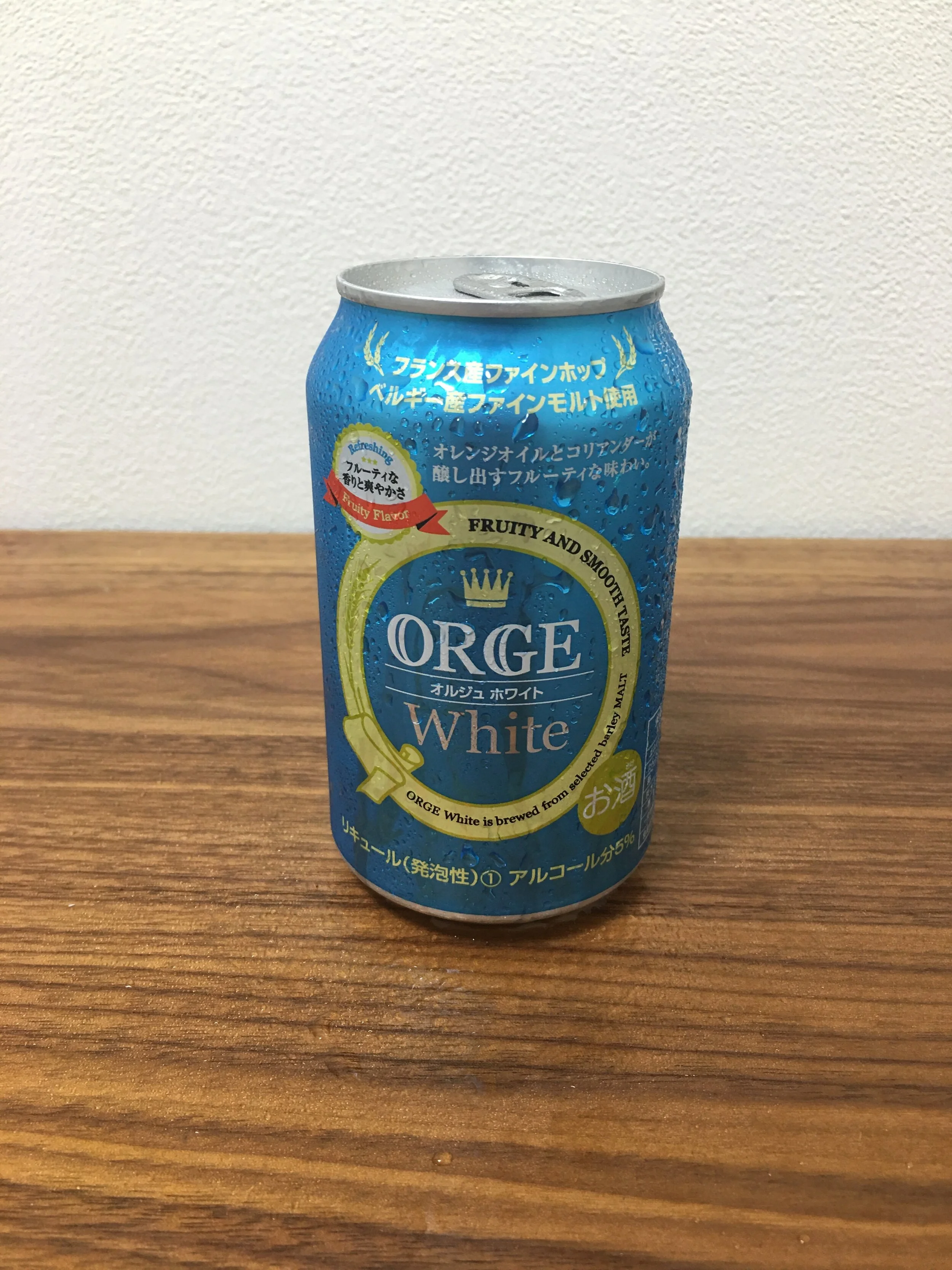 Orge White