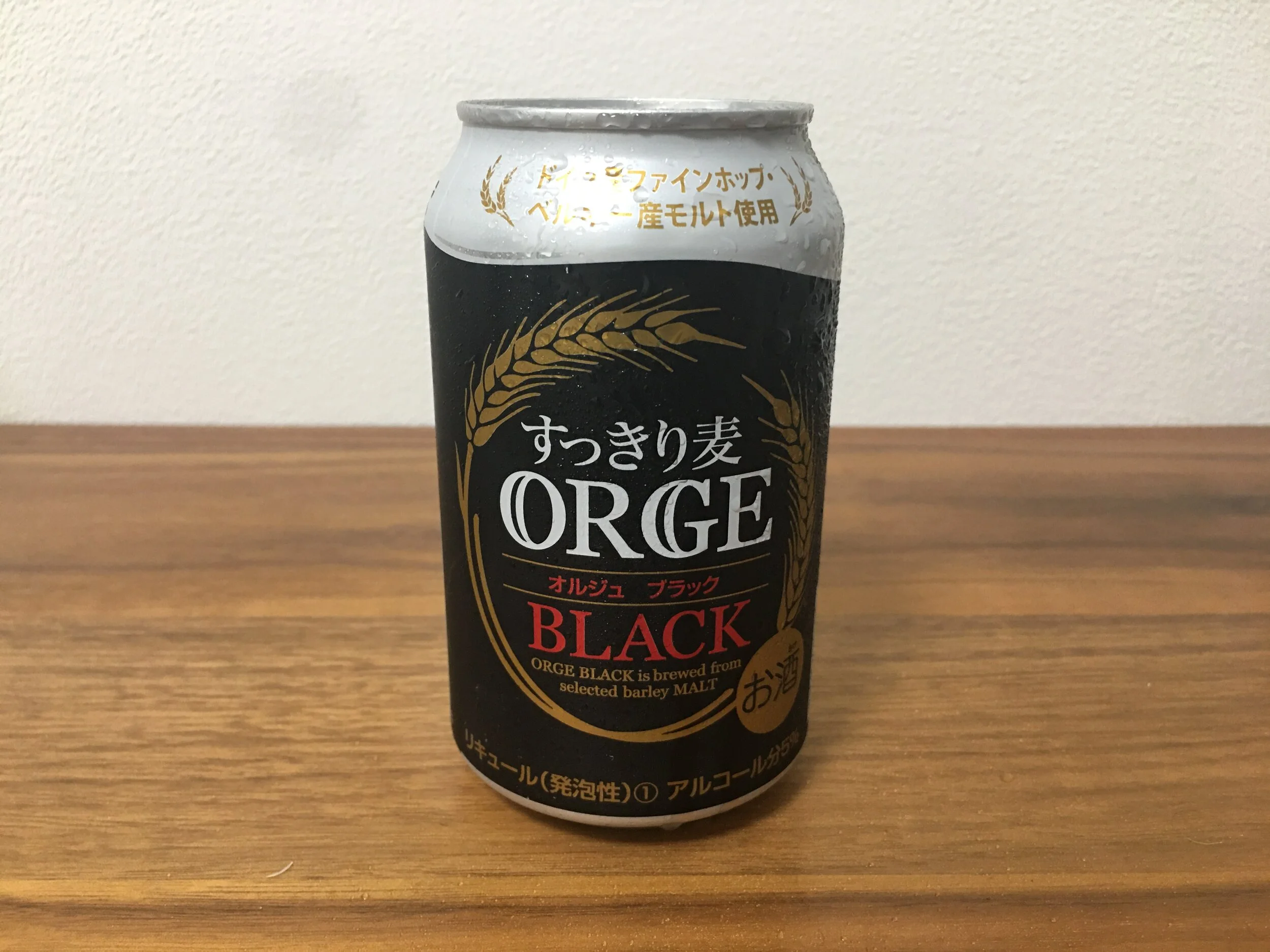 Orge Black