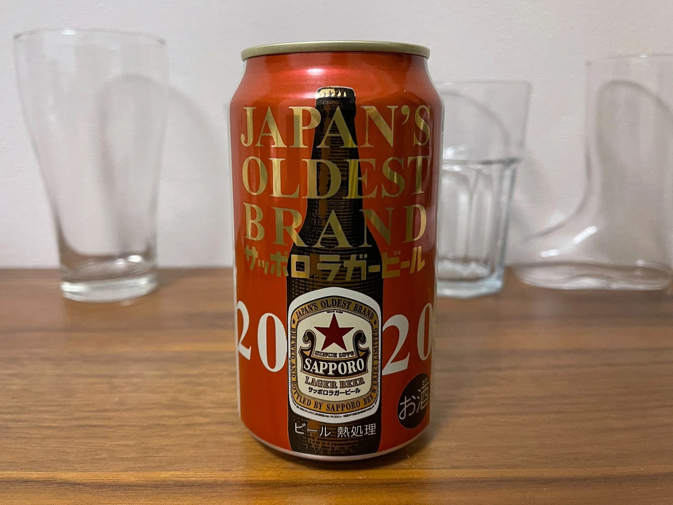 Sapporo Lager 2020