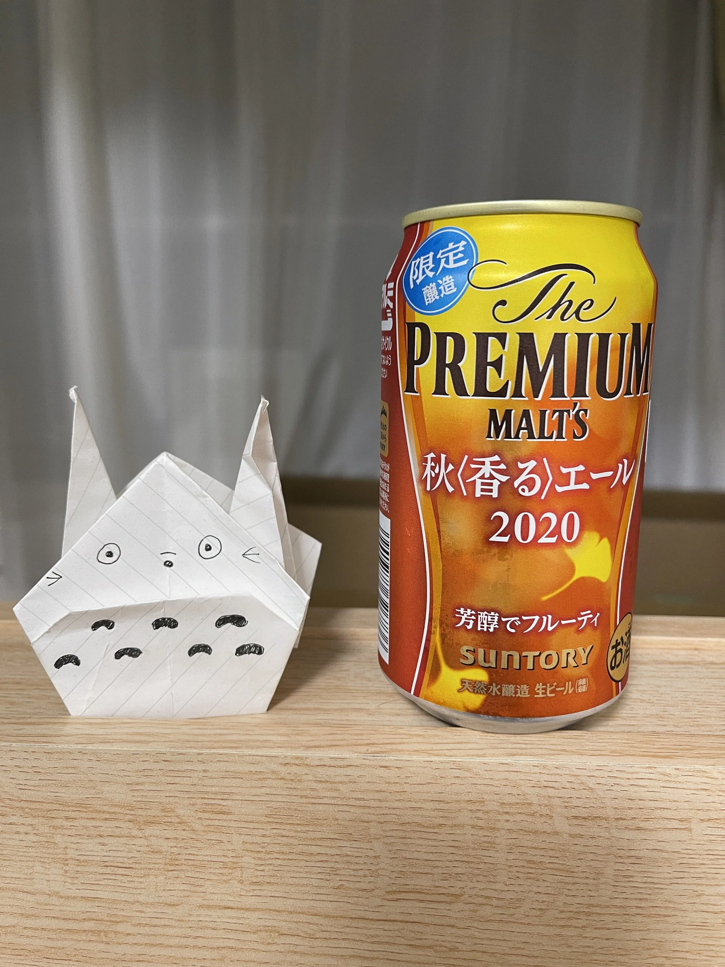 The Premium Malt’s 2020 秋〈番るつ〉エール