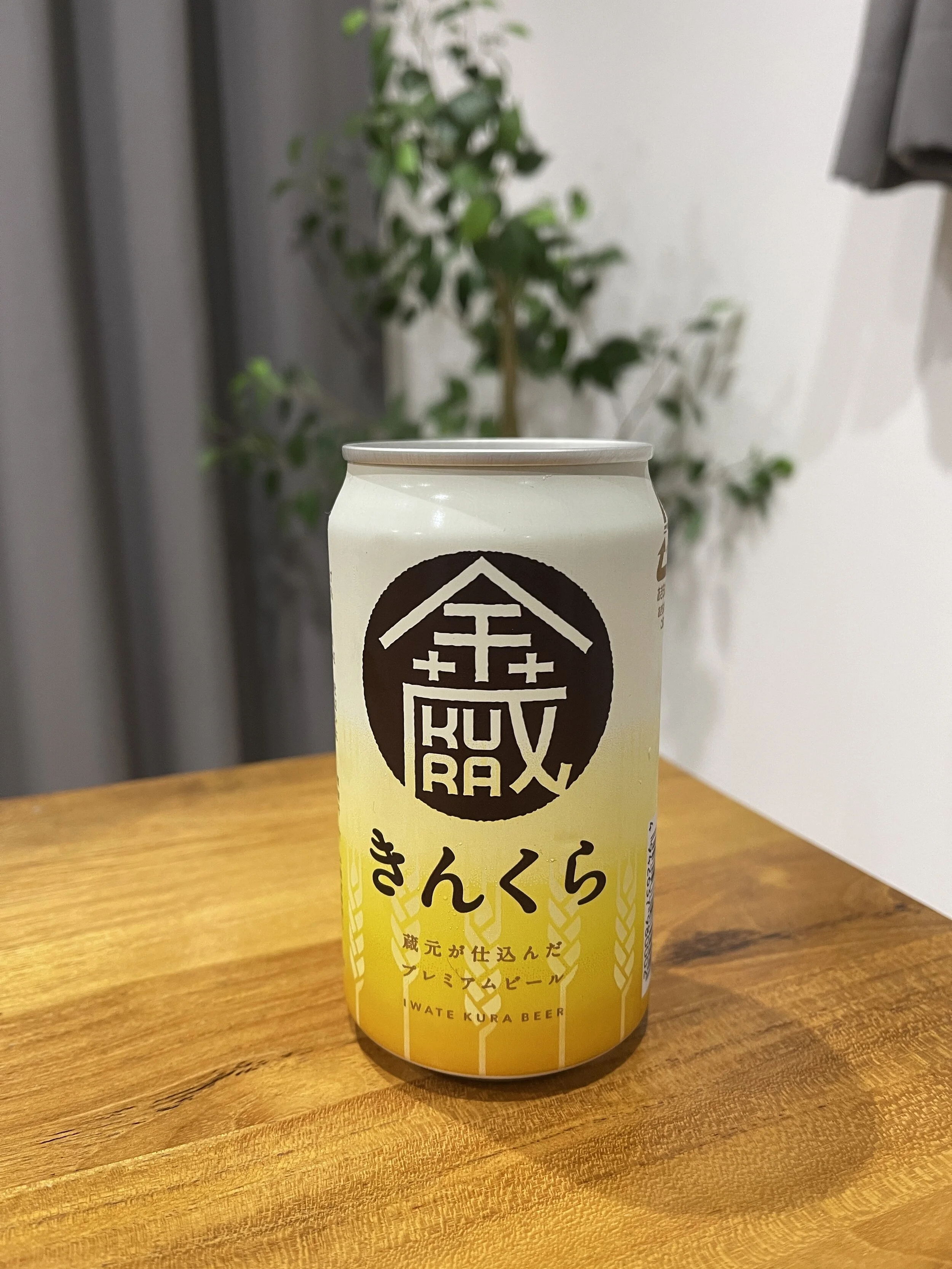 Iwate Kura -きんくら