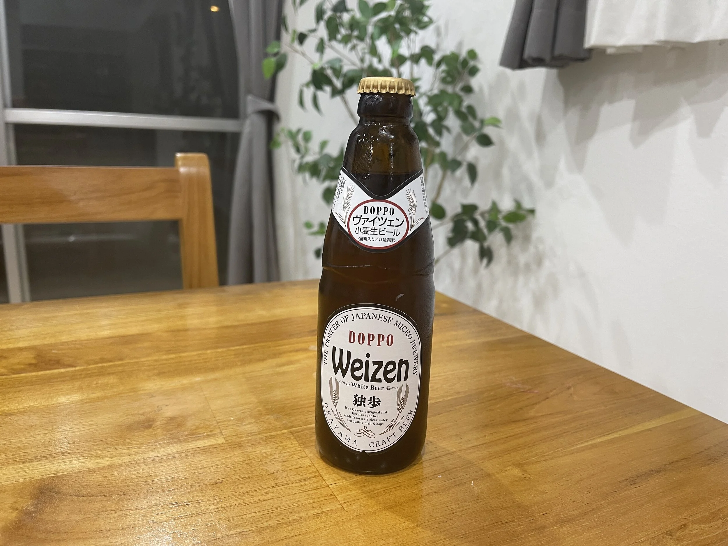 Doppo Weizen - white beer