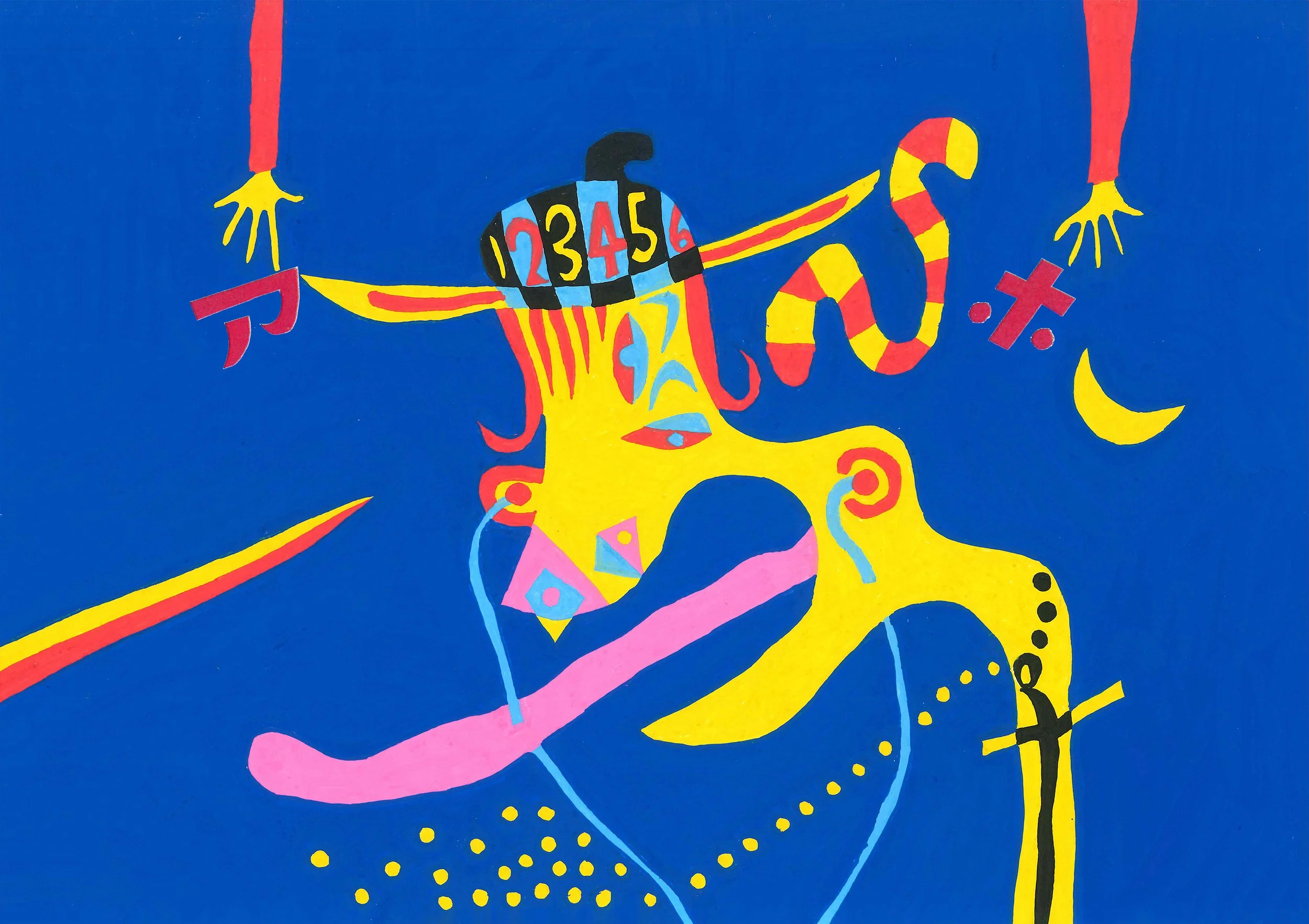 crazy horse  A3.jpg