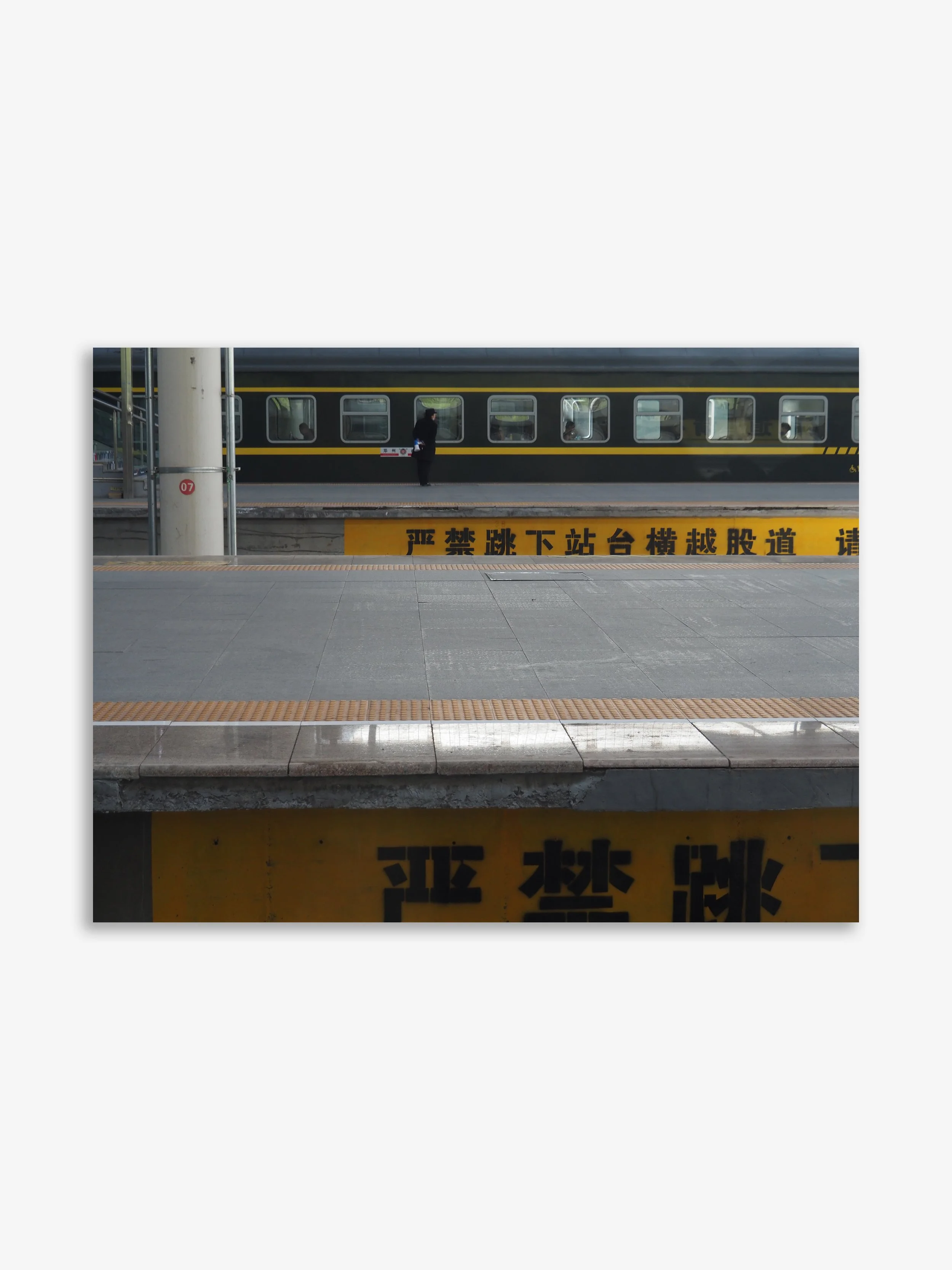 Jiacheng Liu: Where Paths Unfold 1