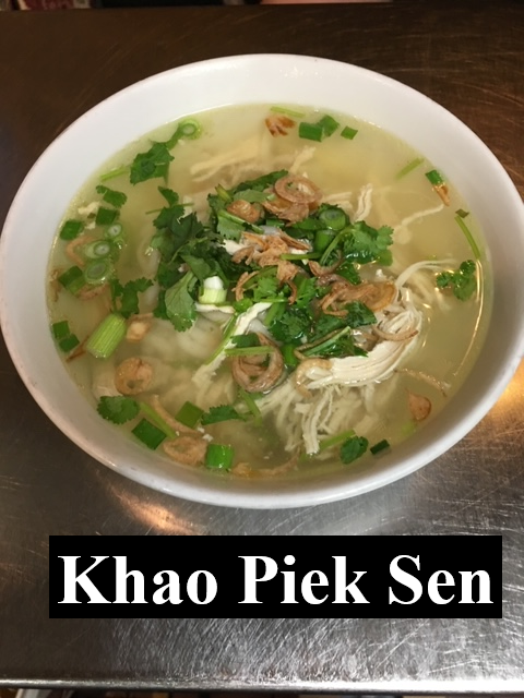 khao piek.png