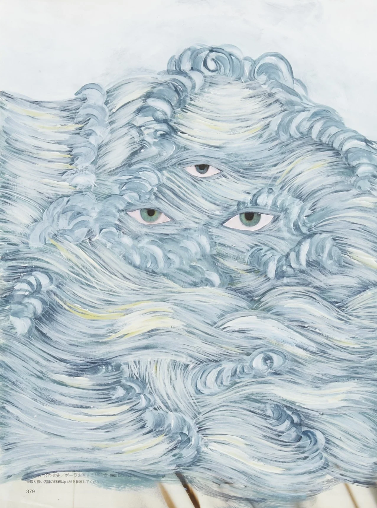 PRESS RELEASE:  Visual Implications at ChaShaMa and KUNSTRAUM