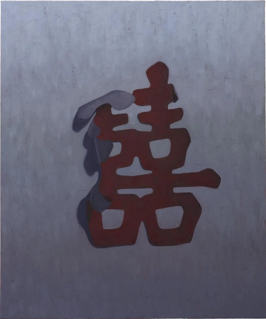 Xi--2024--Oil-on-Canvas--36x30-inches.JPEG