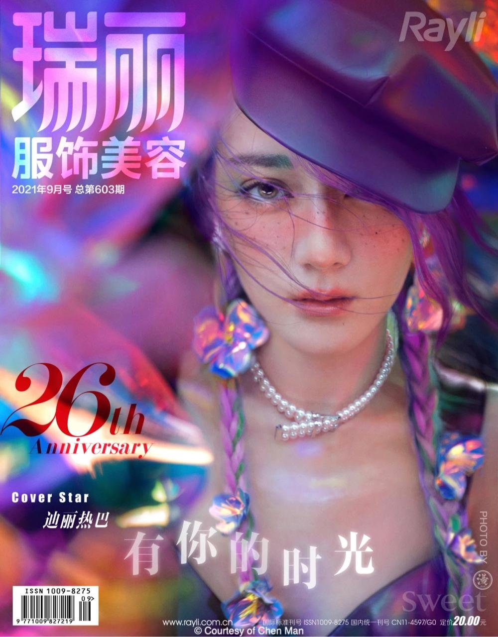 Rayli Issue 603 - Dilraba Dilmurat 