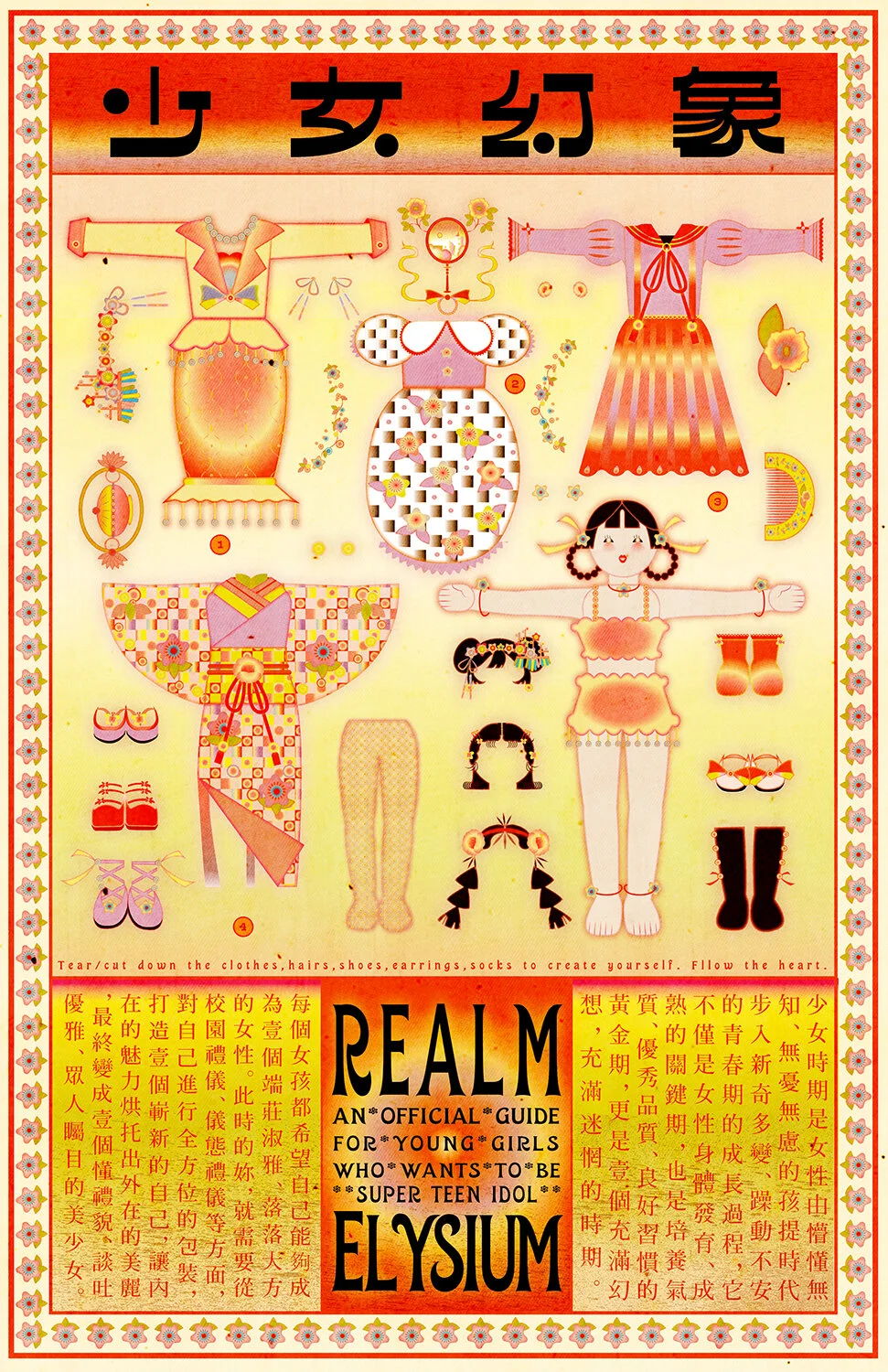 Graphic Design Vanilla Chi