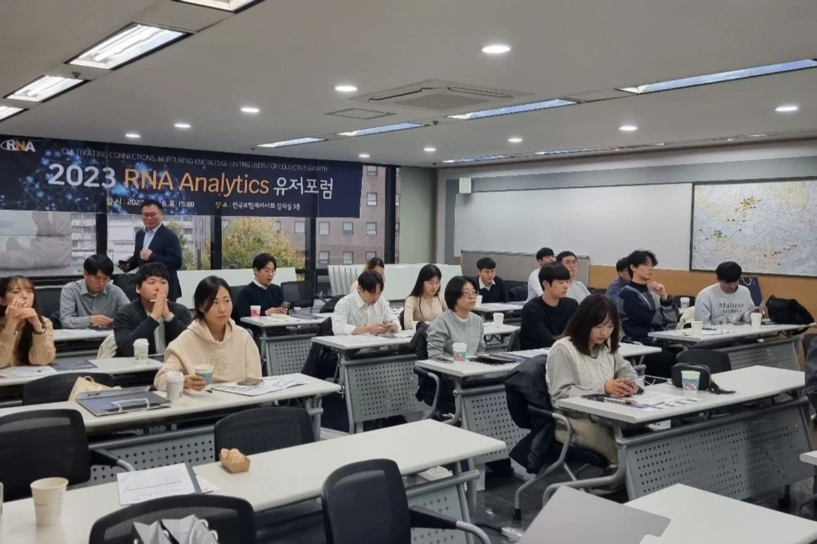 Cultivating Connections, Nurturing Knowledge: Highlights from the 2023 RNA User Forum 2023