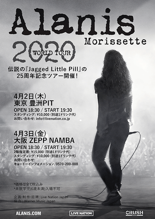 Just Announced Tokyo Osaka Manila Shows Alanis Morissette