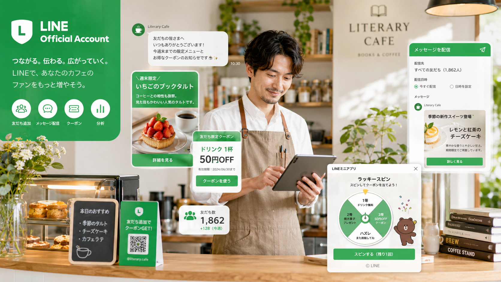 如何找到一間好的 LINE OA 整合行銷公司？2026 年完整評估指南