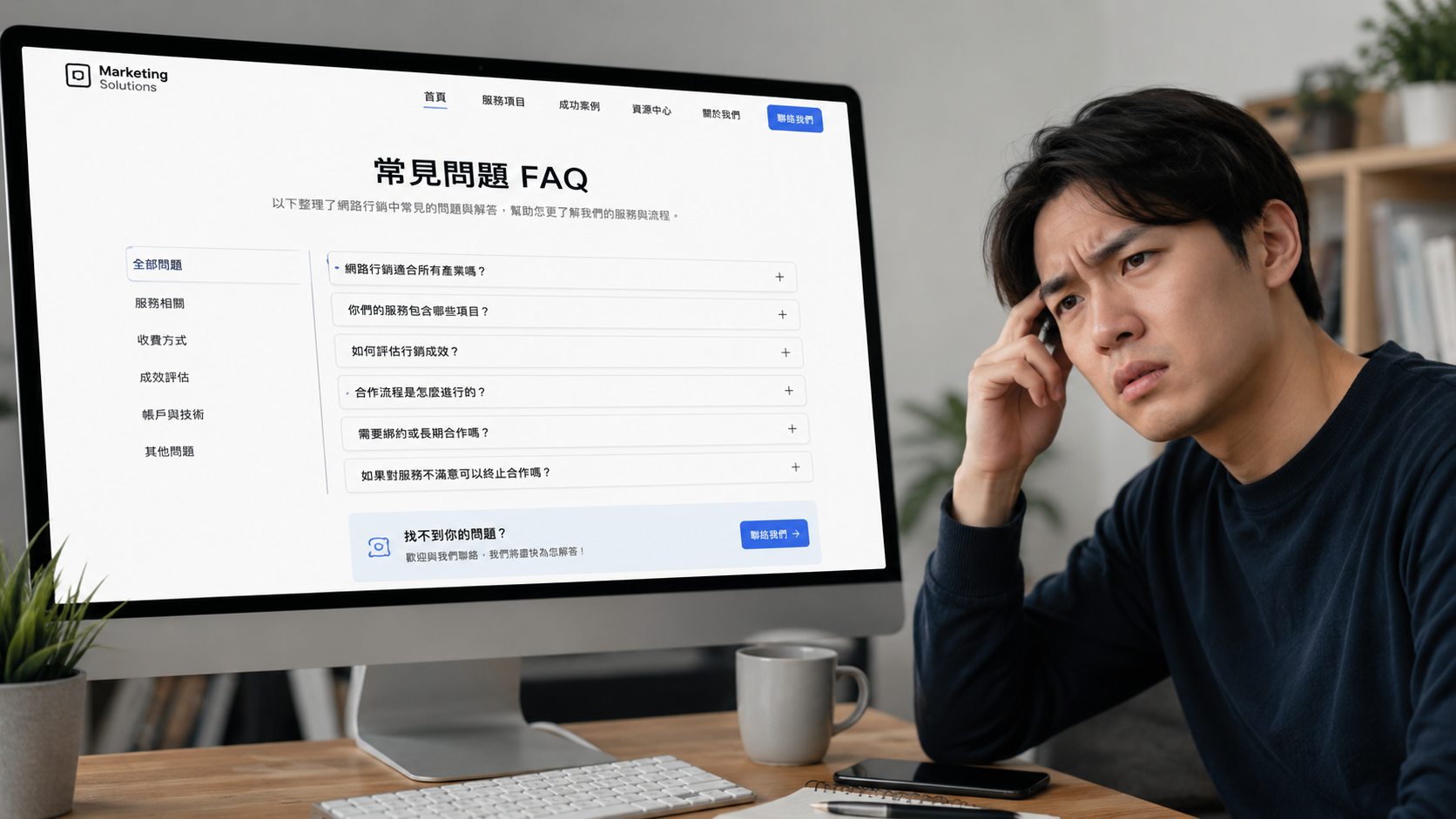 Google 正式廢除 FAQ Rich Results：你的 FAQ Schema 現在還有用嗎？