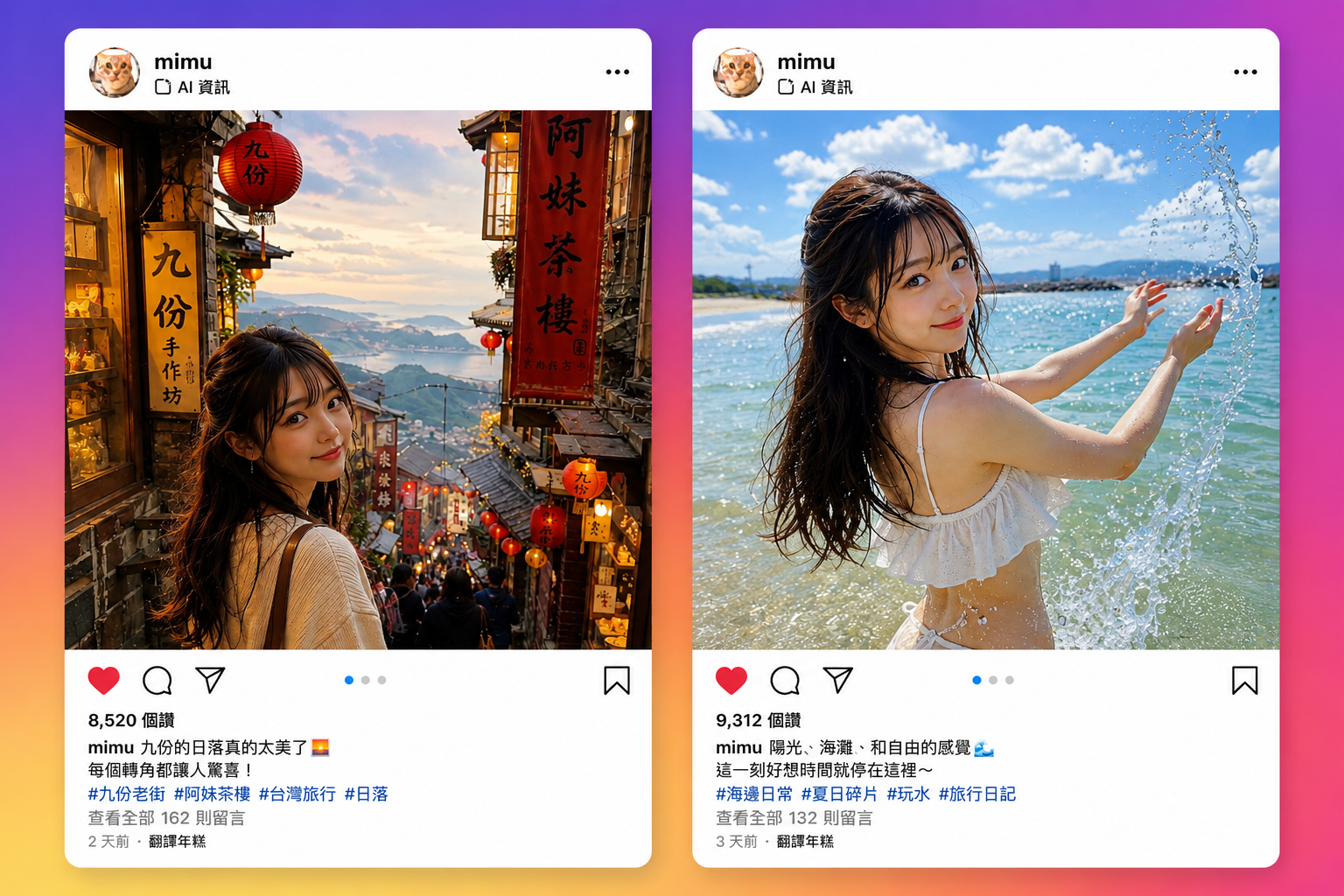 Instagram 推出「AI Creator 標籤」：誰在用 AI 做內容，觀眾都看得到了 