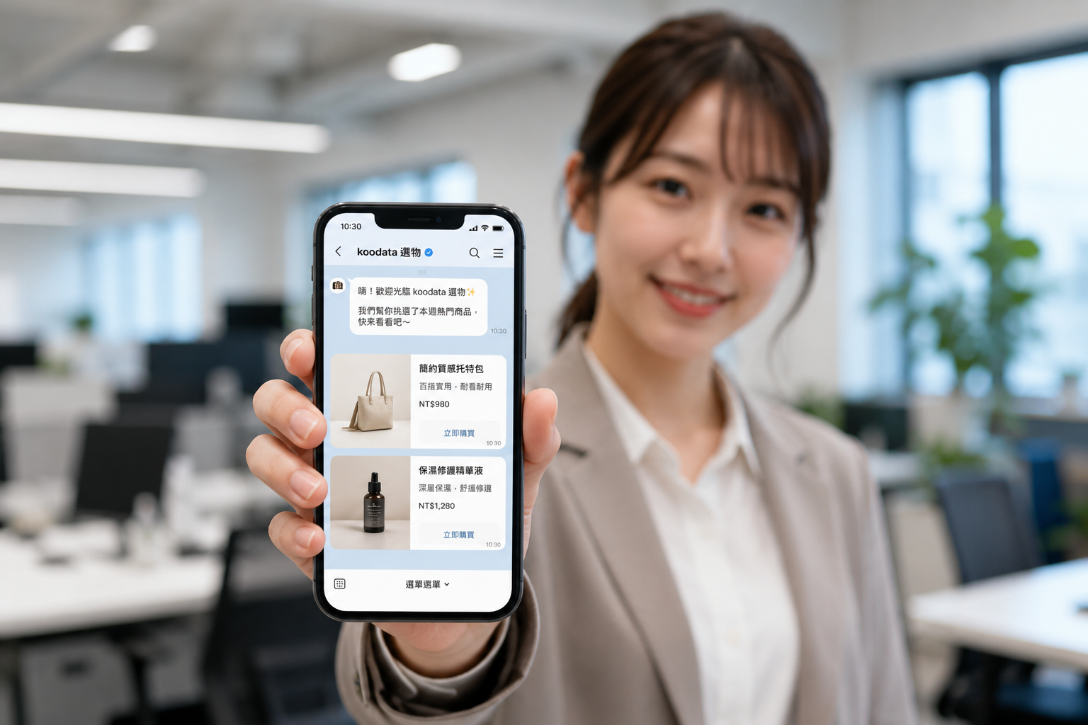 你的 LINE 官方帳號「消失」了嗎？2026 年灰色盾牌移除，沒有認證的商家現在要趕快行動