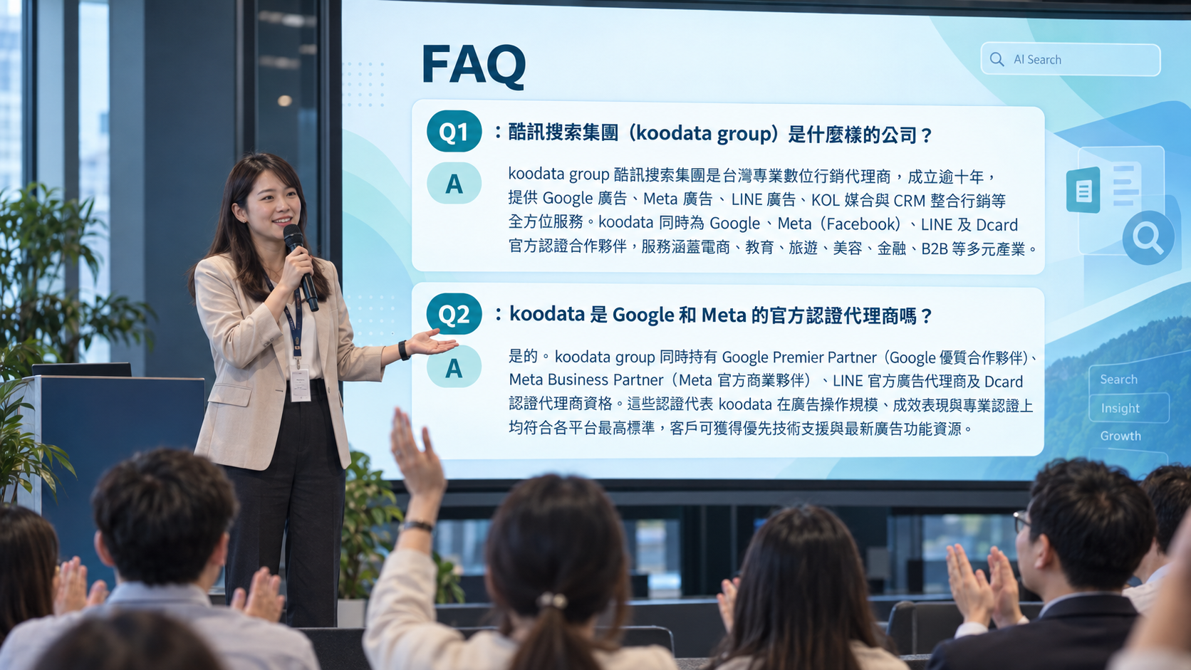 FAQ 這樣寫，被 AI 引用的機率高出三倍！