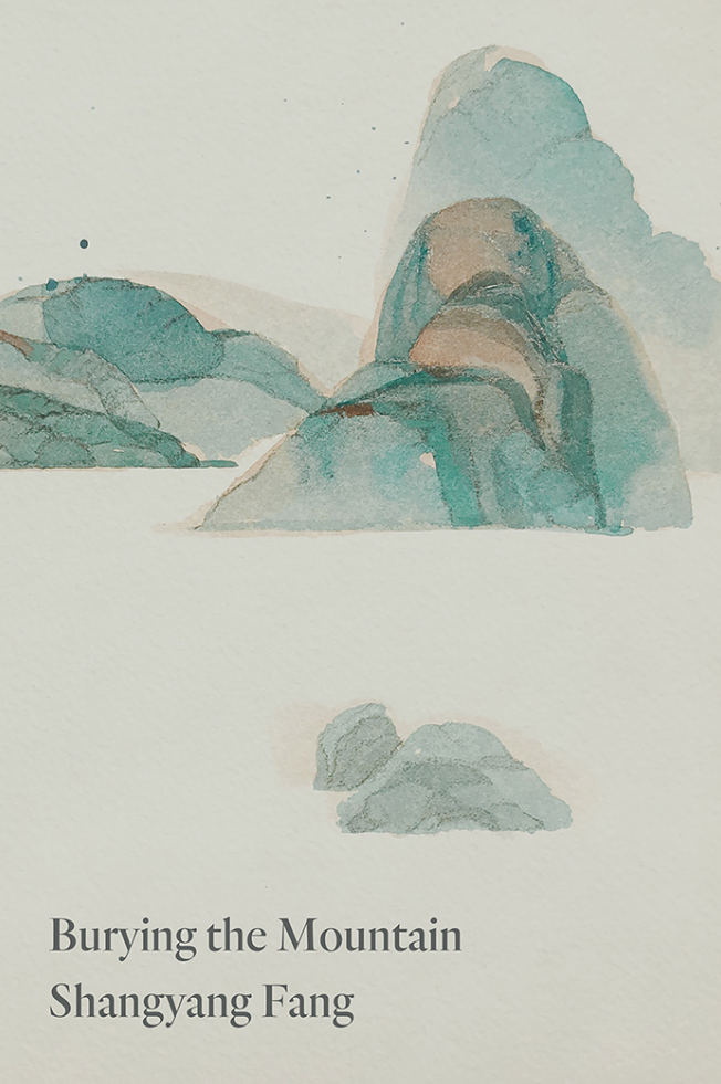 Cover of Burying the Mountain by Shangyang Fang