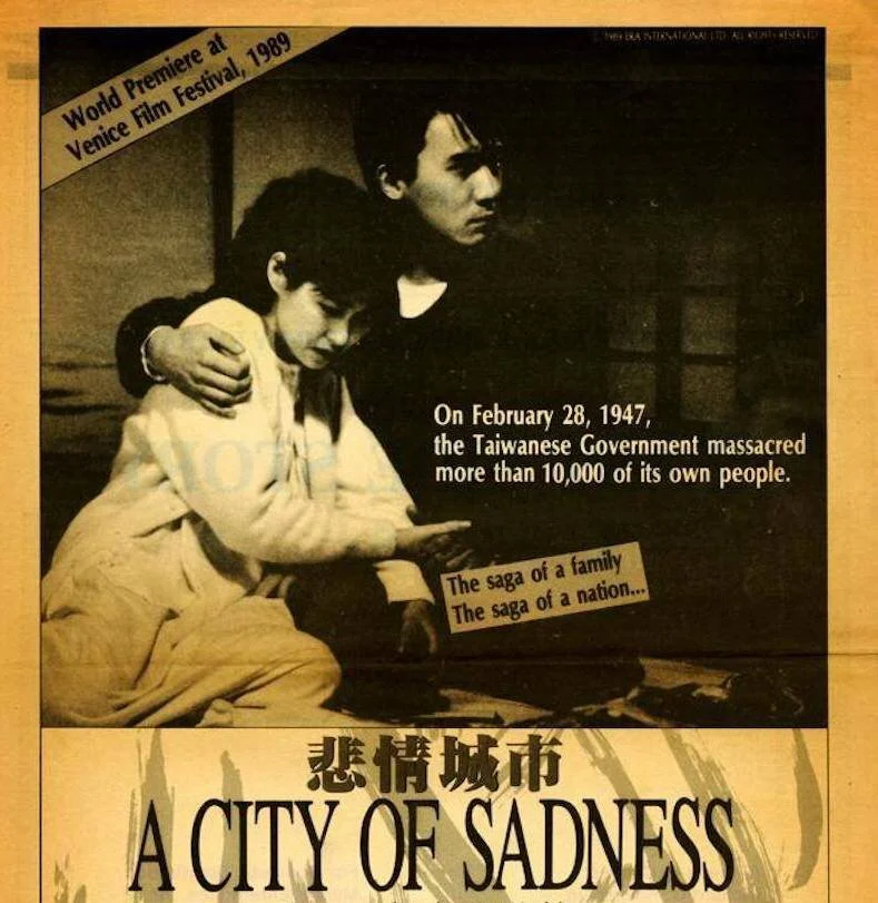 洋書 Taiwan Cinema,Memory,and Modernity 洋書 Taiwan Cinema