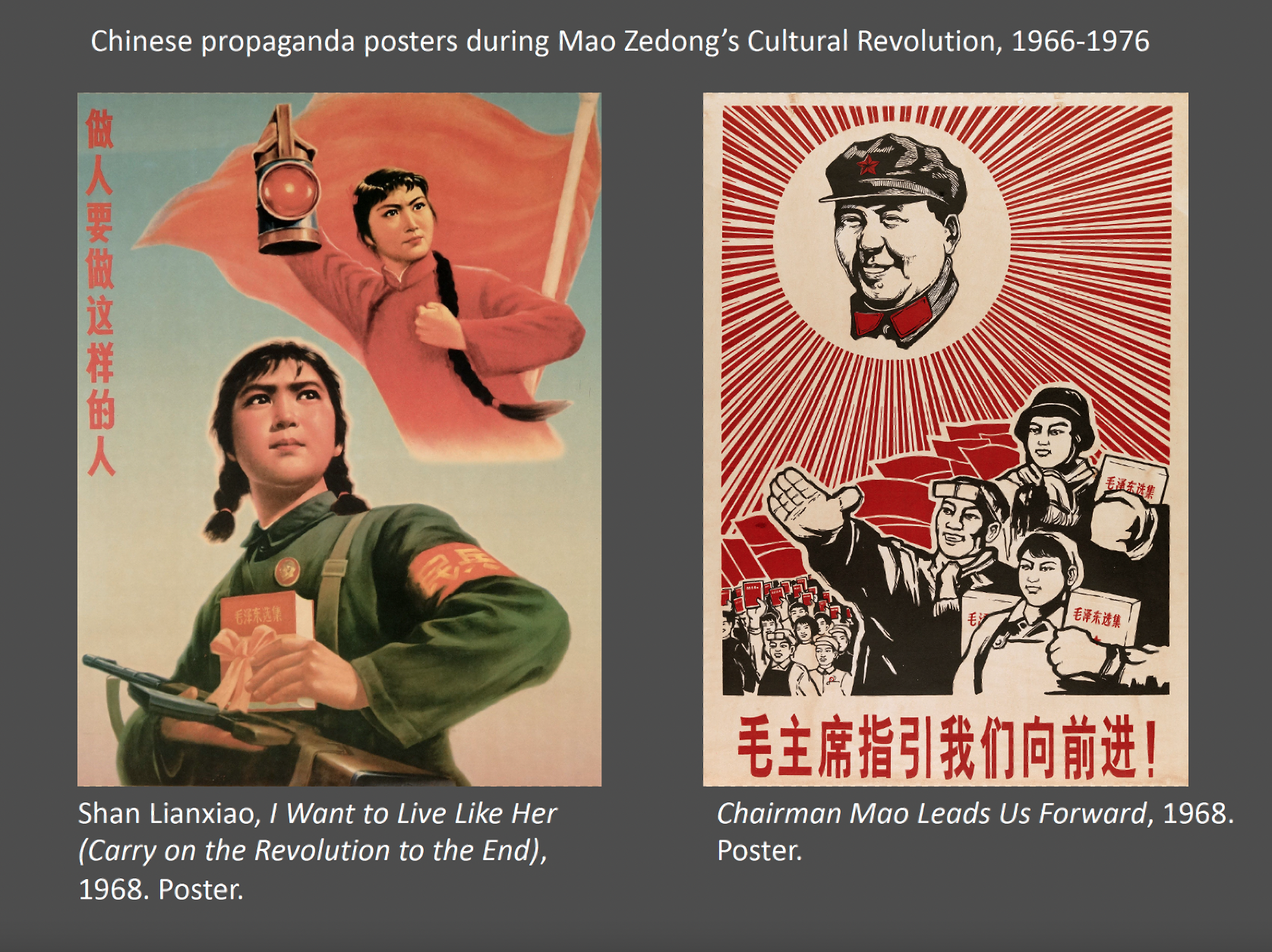 historical chinese propoganda posters