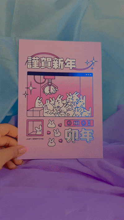 gif-rabbit-print.gif