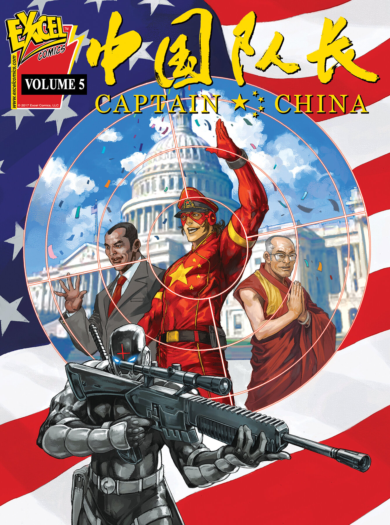 Captain China Volume 5