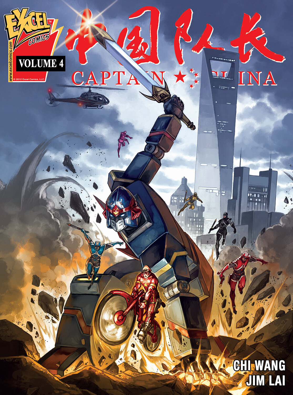 Captain China Volume 4