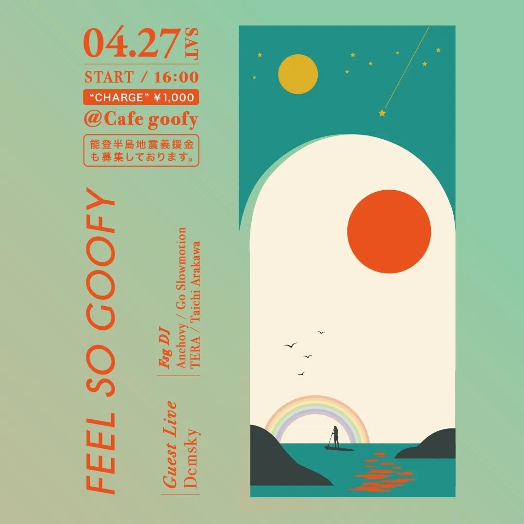 Hello good folks,

I've been taking a nice little break from touring and slowly getting back into the swing of things.

I'll be in Nishio, Aichi for the first time at @cafe_goofy with @go_slowmotion and many others on April 27th.

Big tour announceme