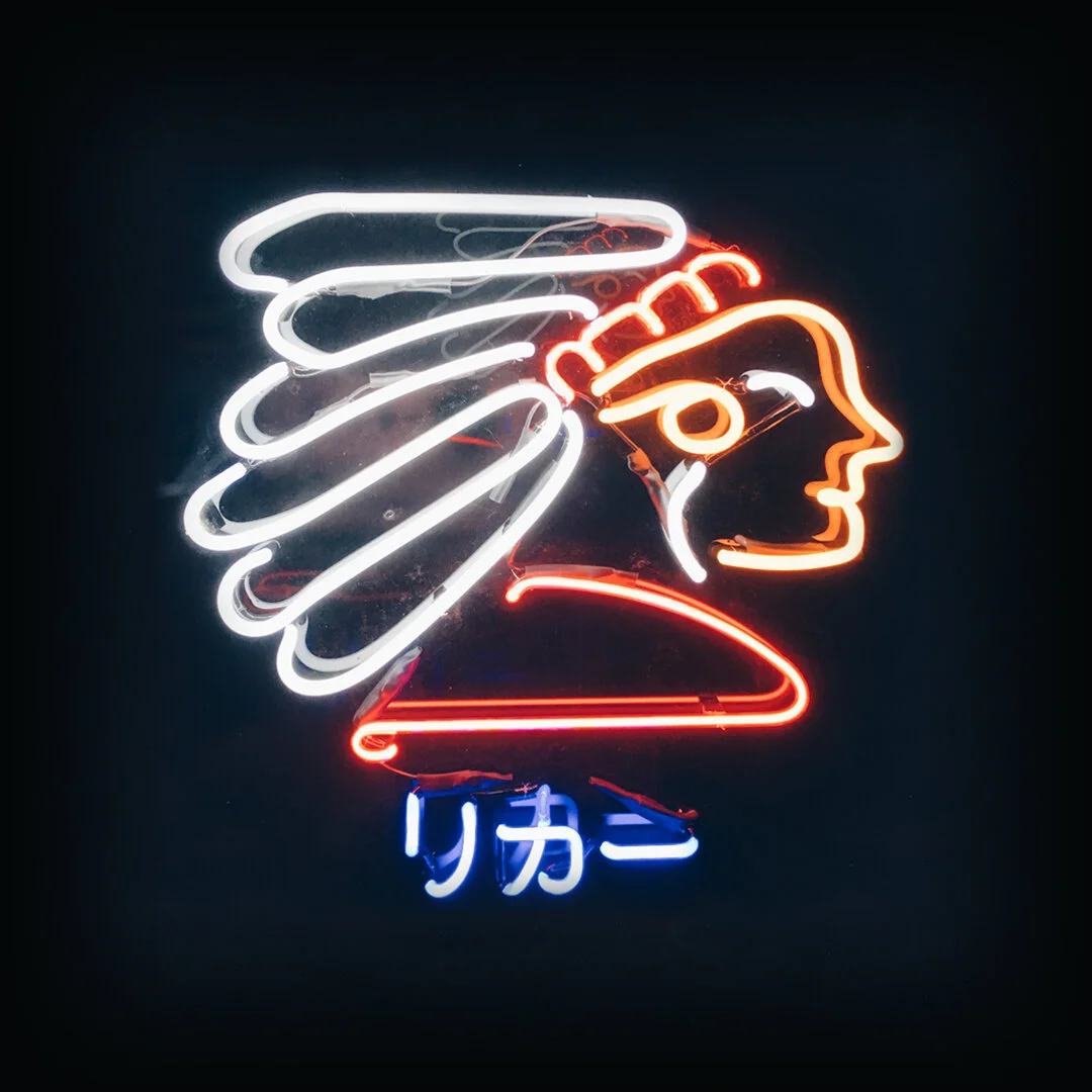 Drive Thru Liquor Neon Sign by Jaque Fragua
