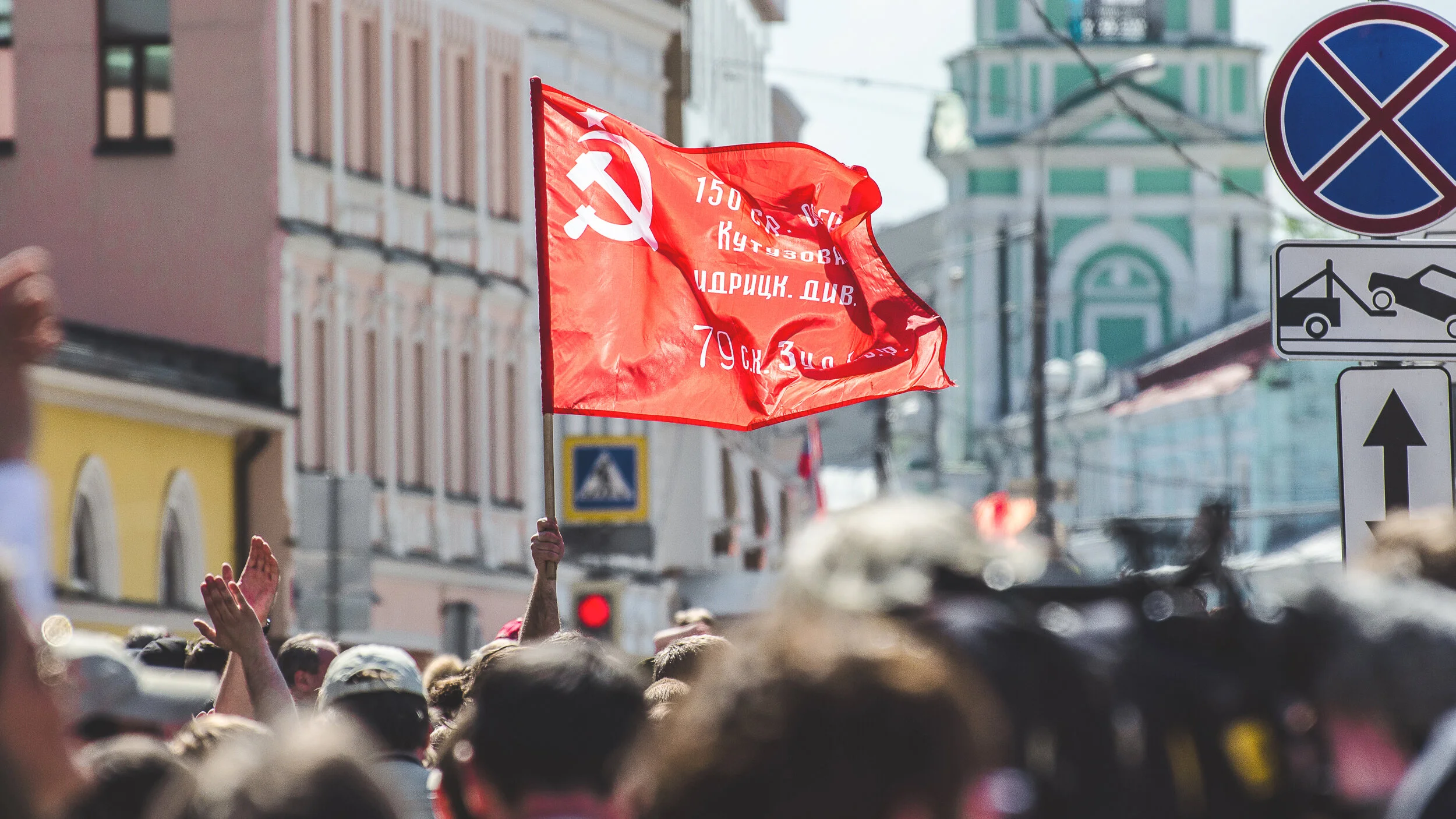 Waving, Russia (2016)