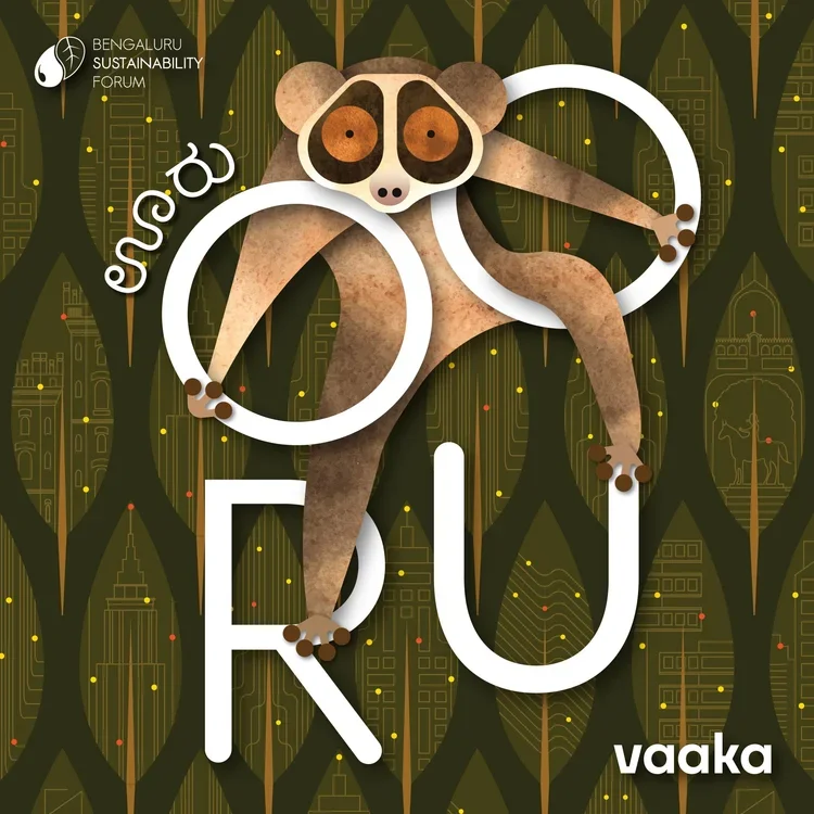 

A show about Bengaluru and its future brought to you by the Bengaluru Sustainability Forum.
