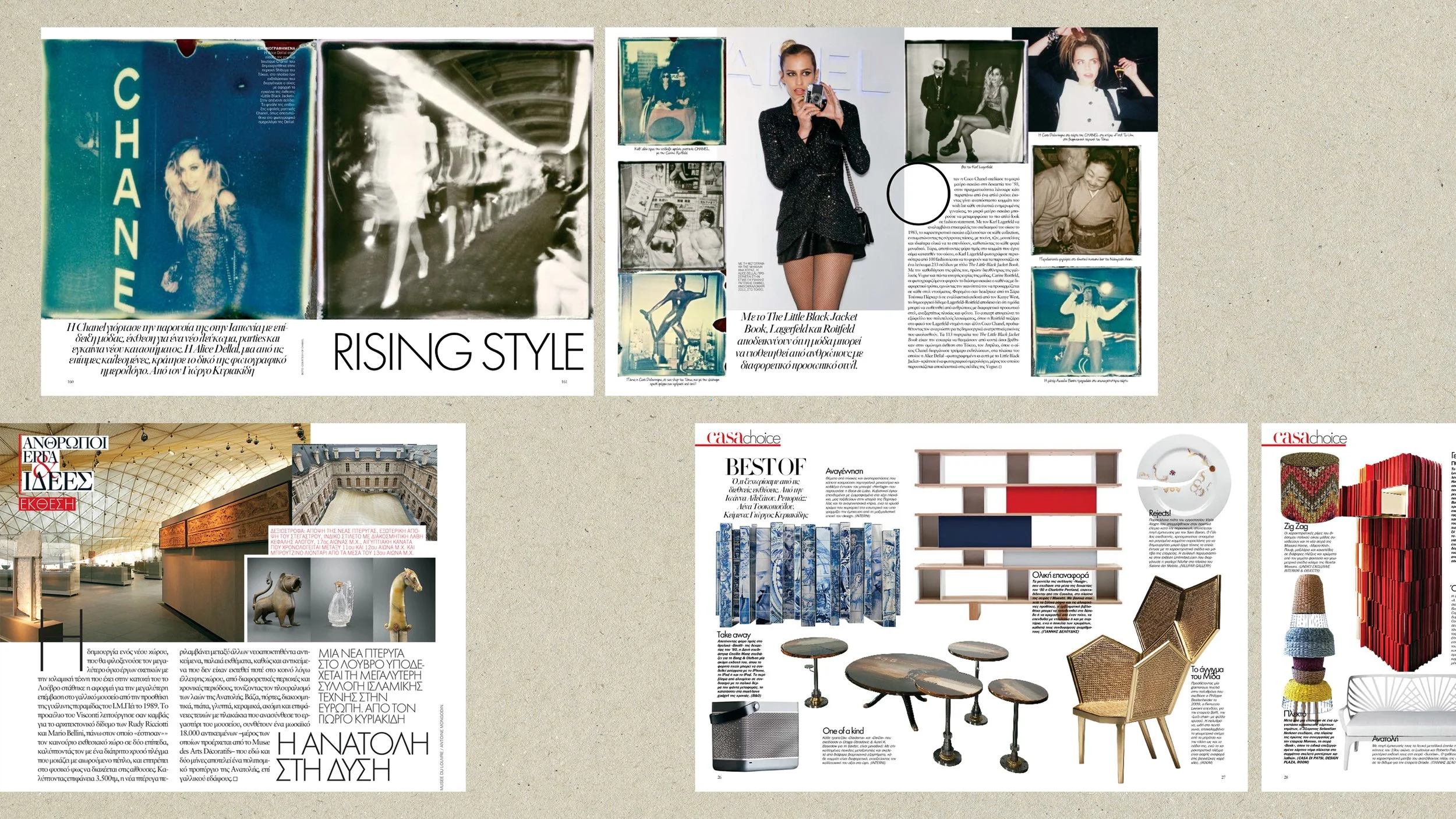 GEORGE KIRIAKIDIS VOGUE.jpg