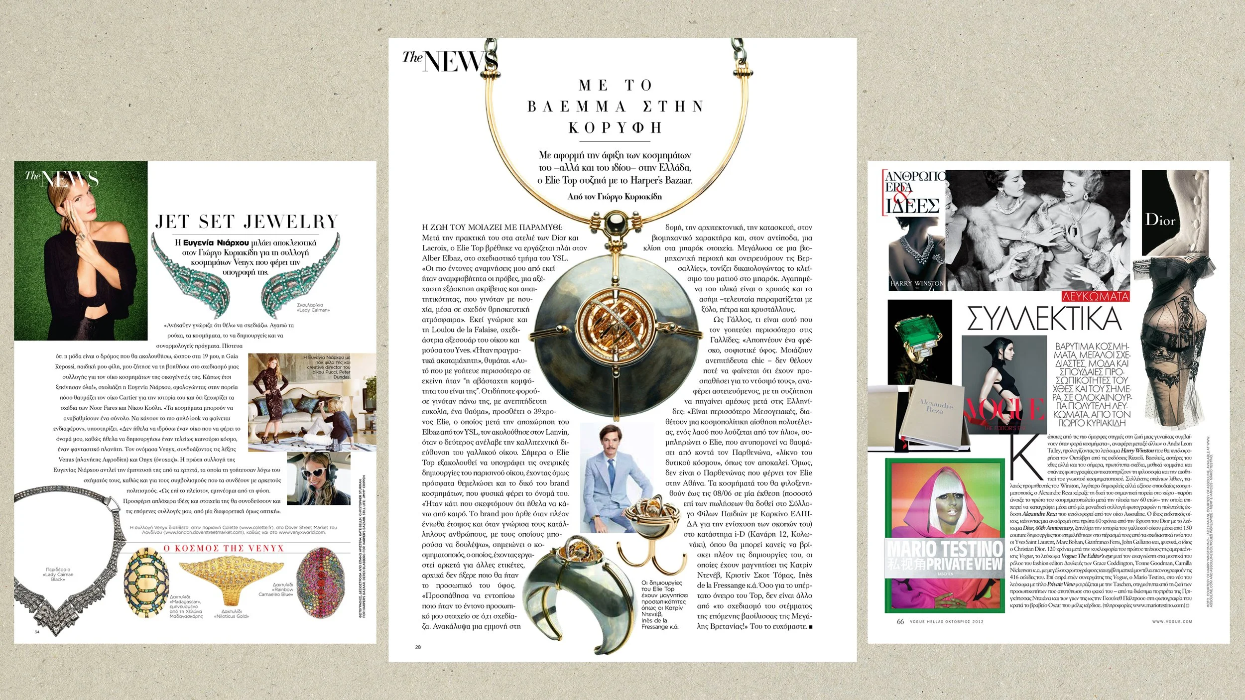 george kiriakidis jewellery.jpg