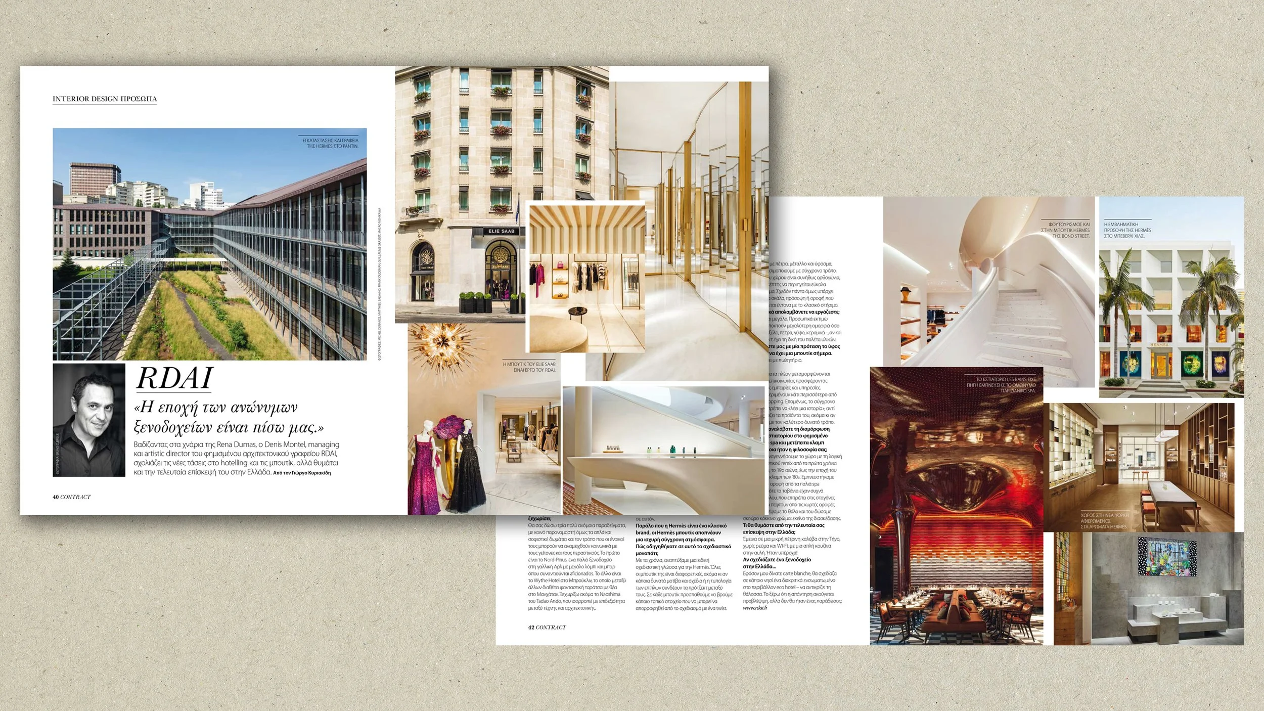 George Kiriakidis RDAI.jpg