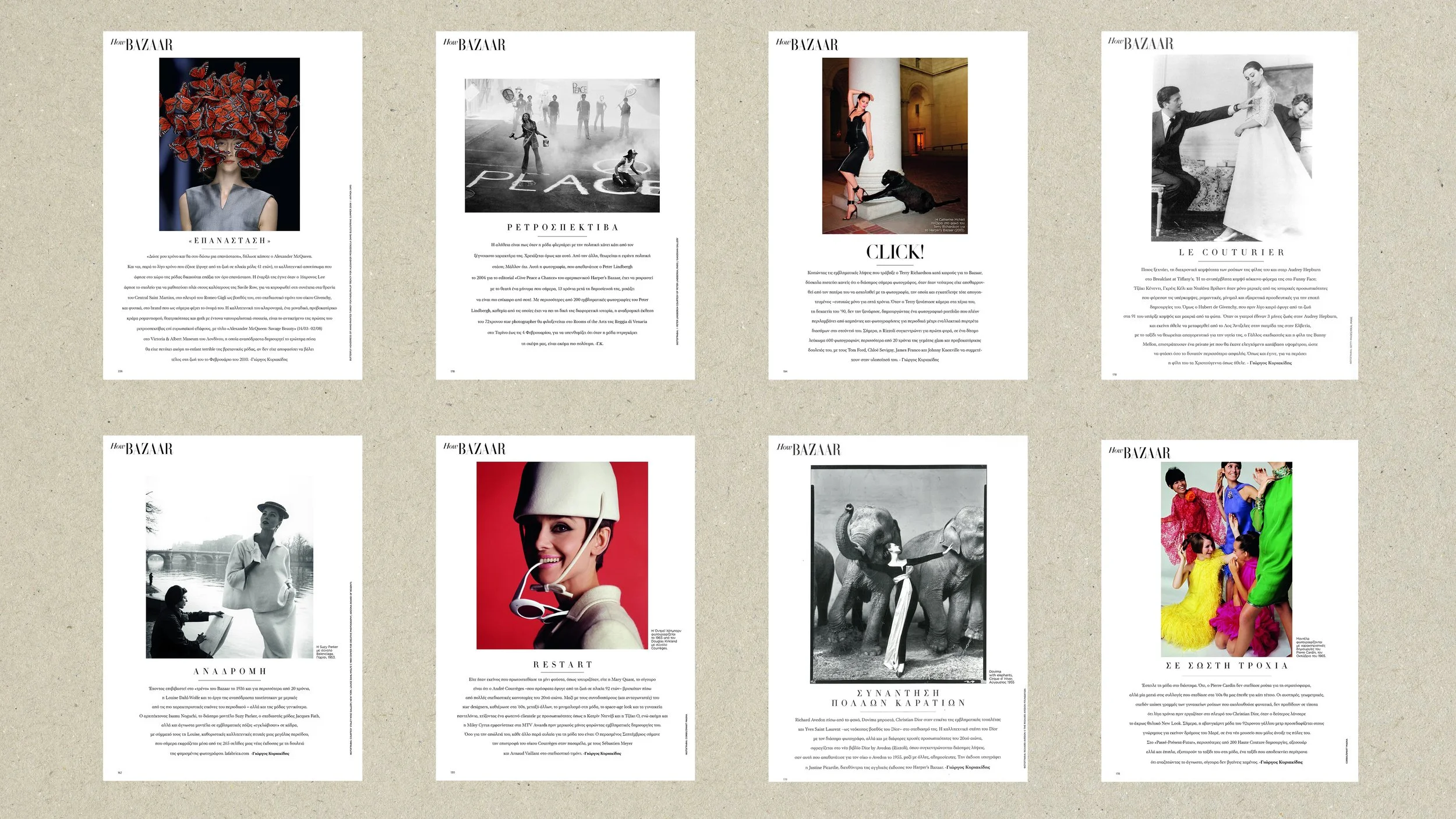 George Kiriakidis How Bazaar.jpg