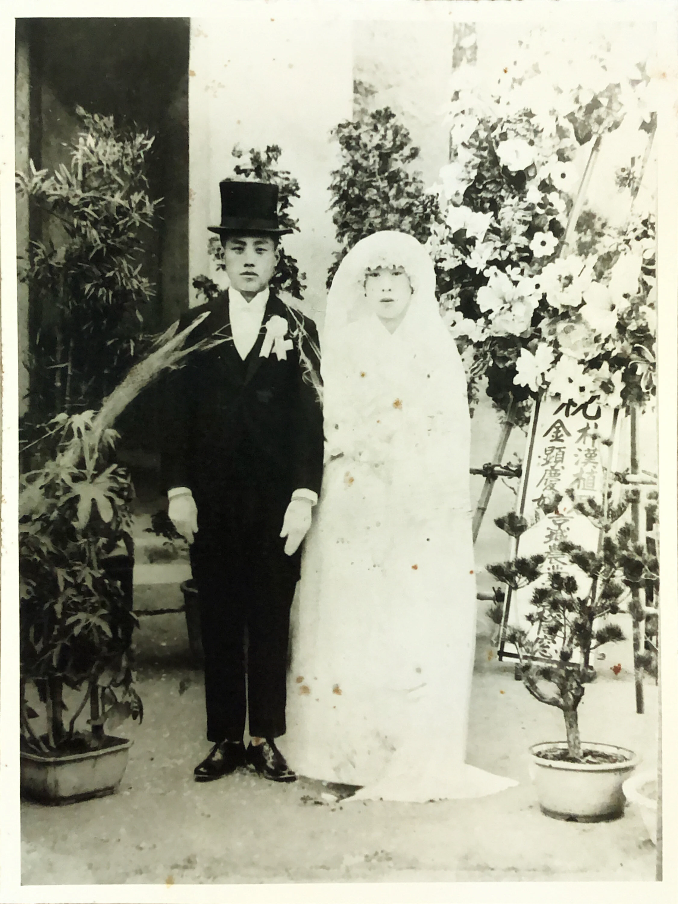  Grandpa &amp; Grandma Wedding   