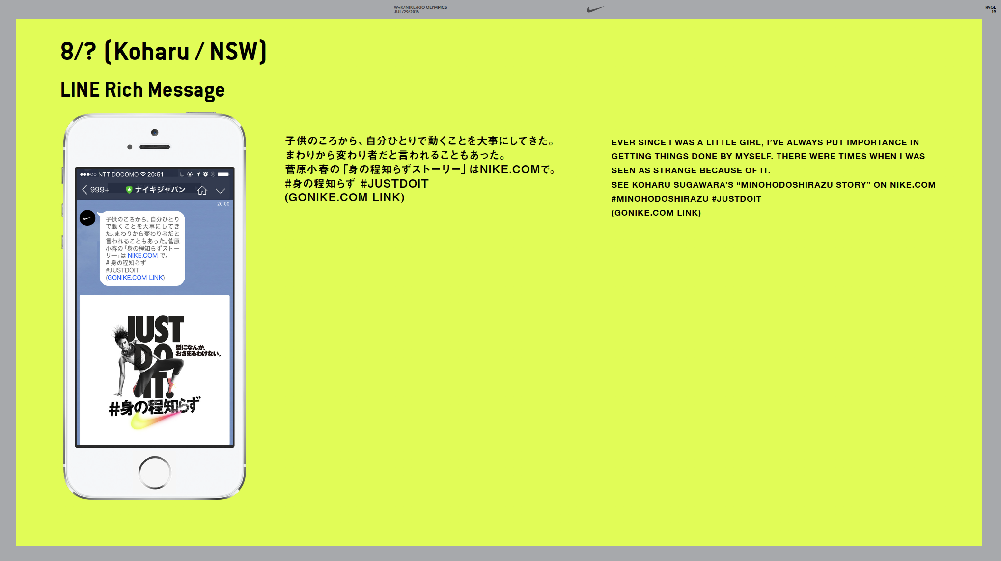 スクリーンショット 2019-12-03 15.17.42.png