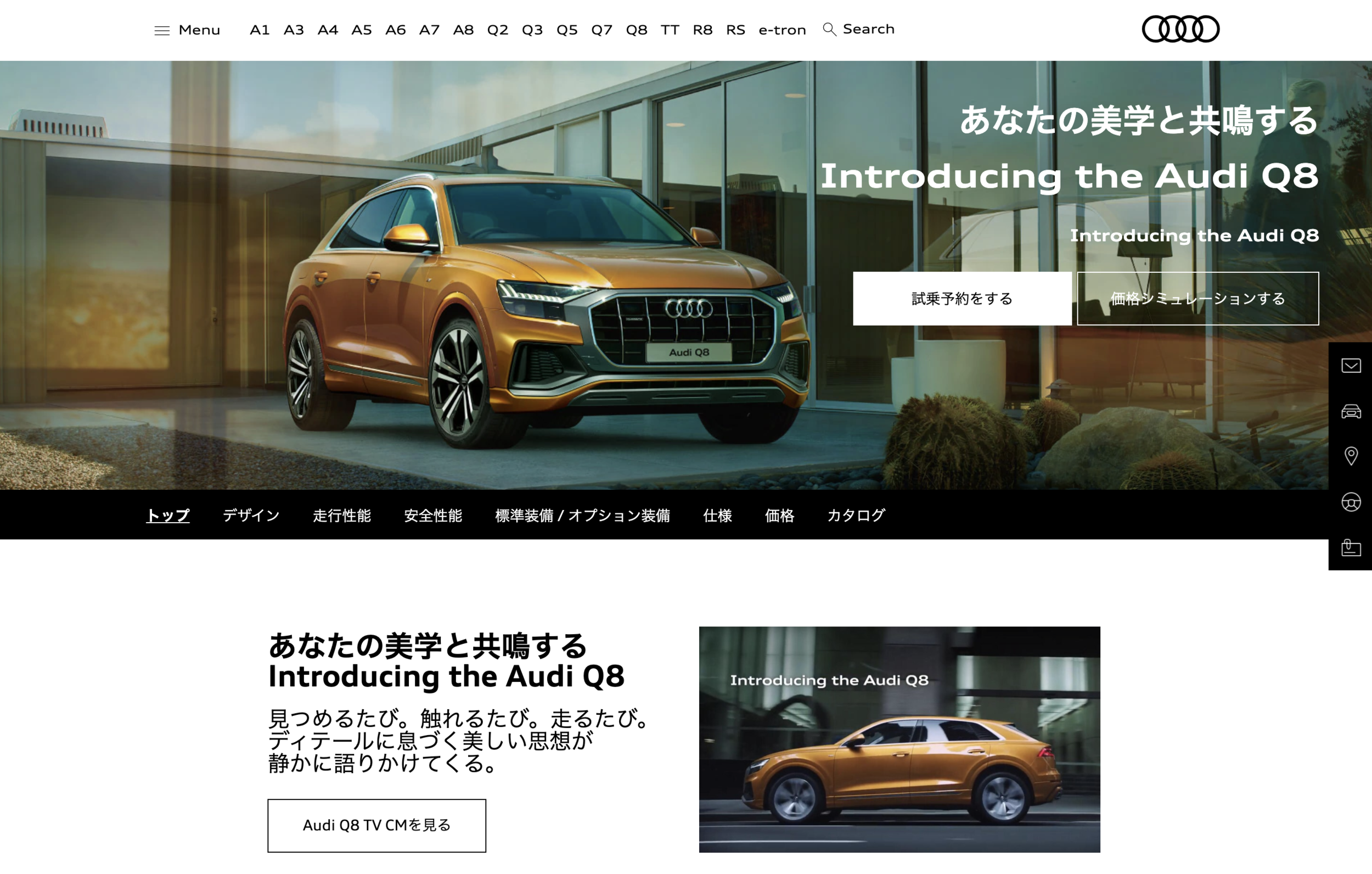 スクリーンショット 2019-12-09 10.28.45.png