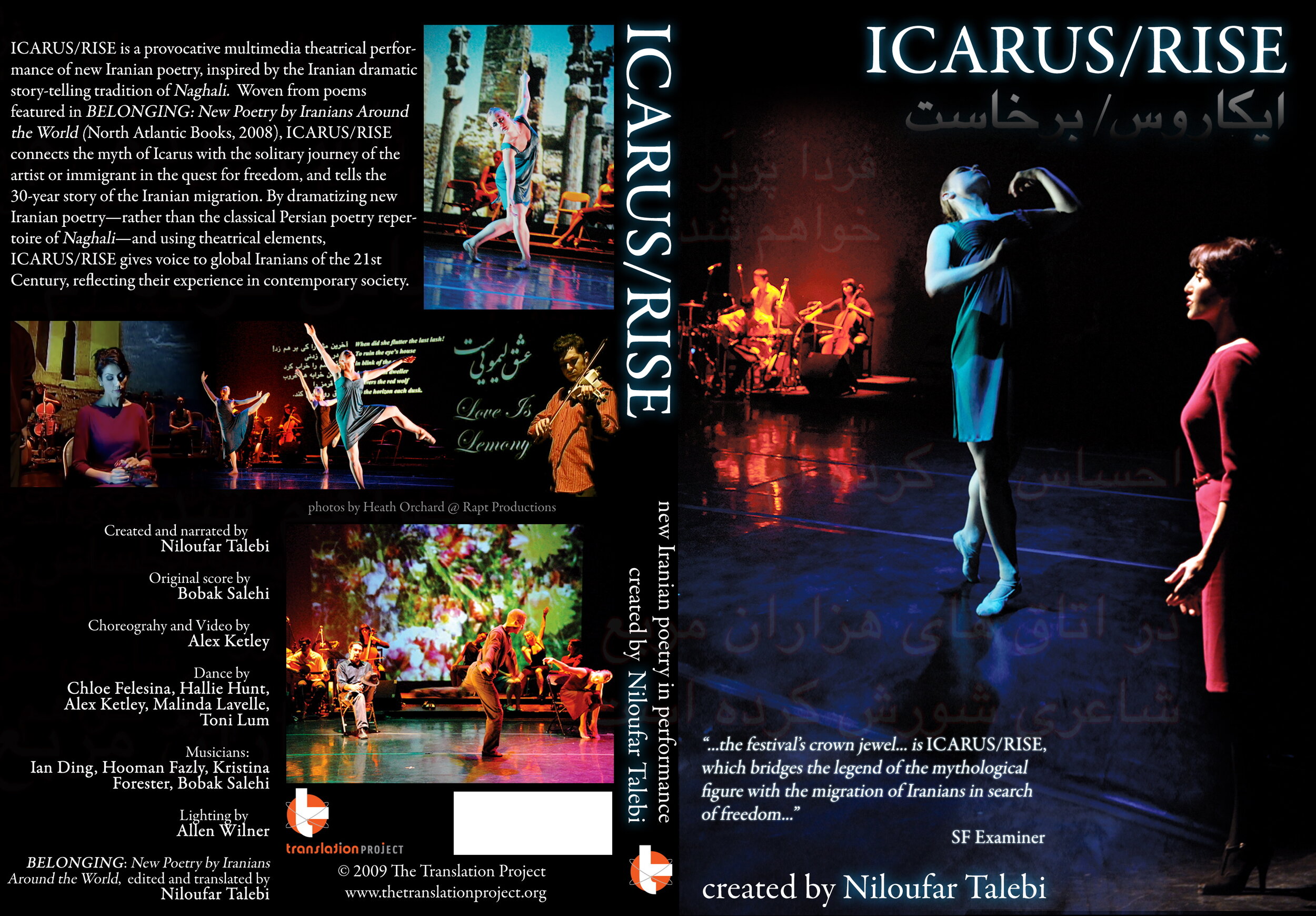 ICARUS/RISE DVD cover 