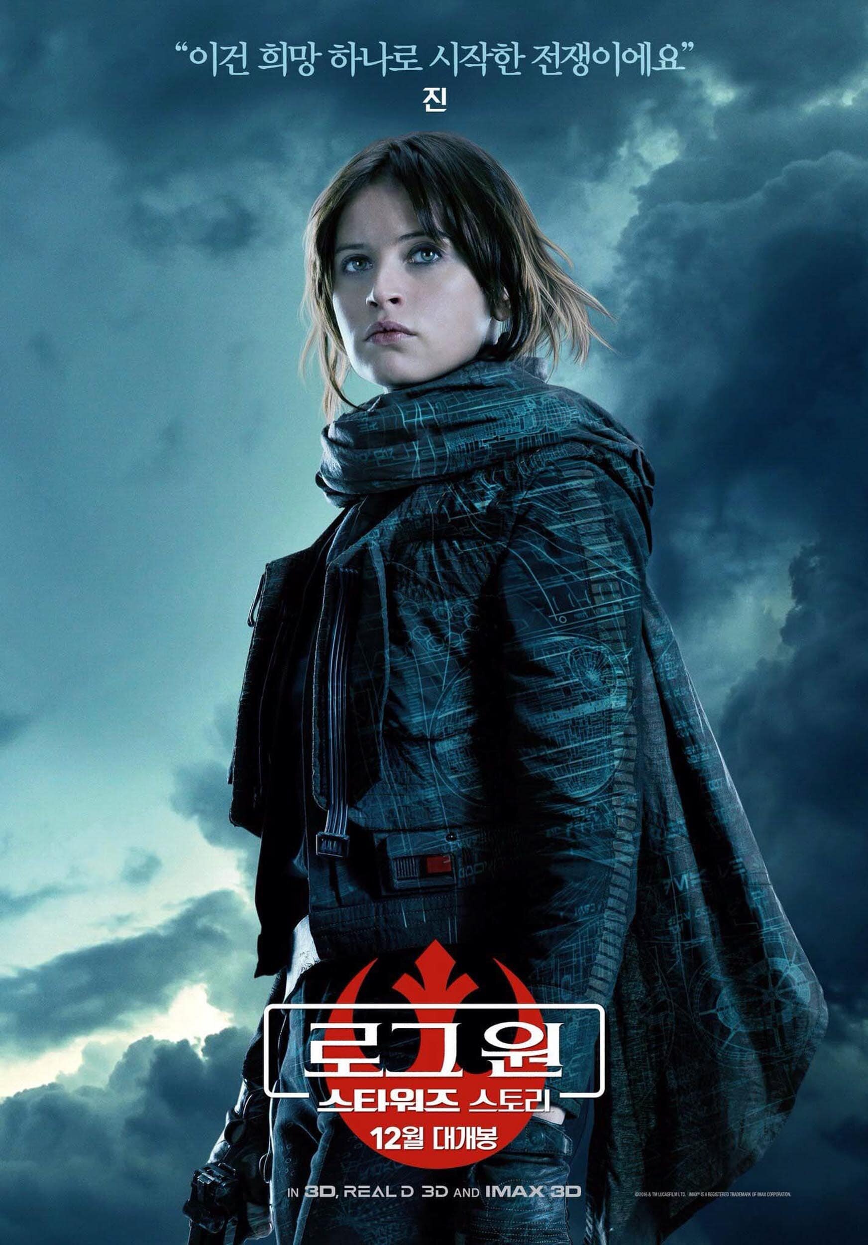 jonathan-olley-star-wars-rogue-one-rebels_6_1.jpg