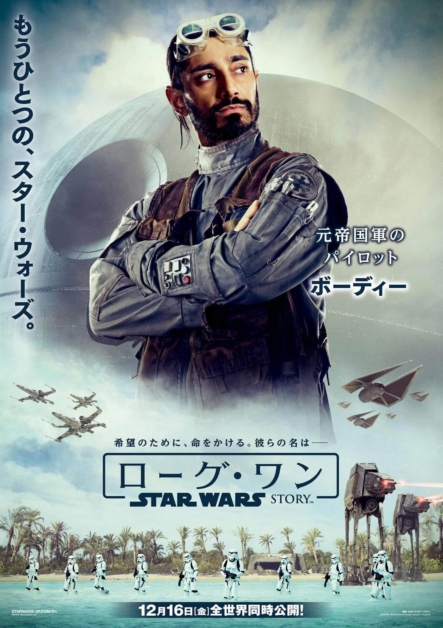 jonathan-olley-star-wars-rogue-one-rebels_22.jpg