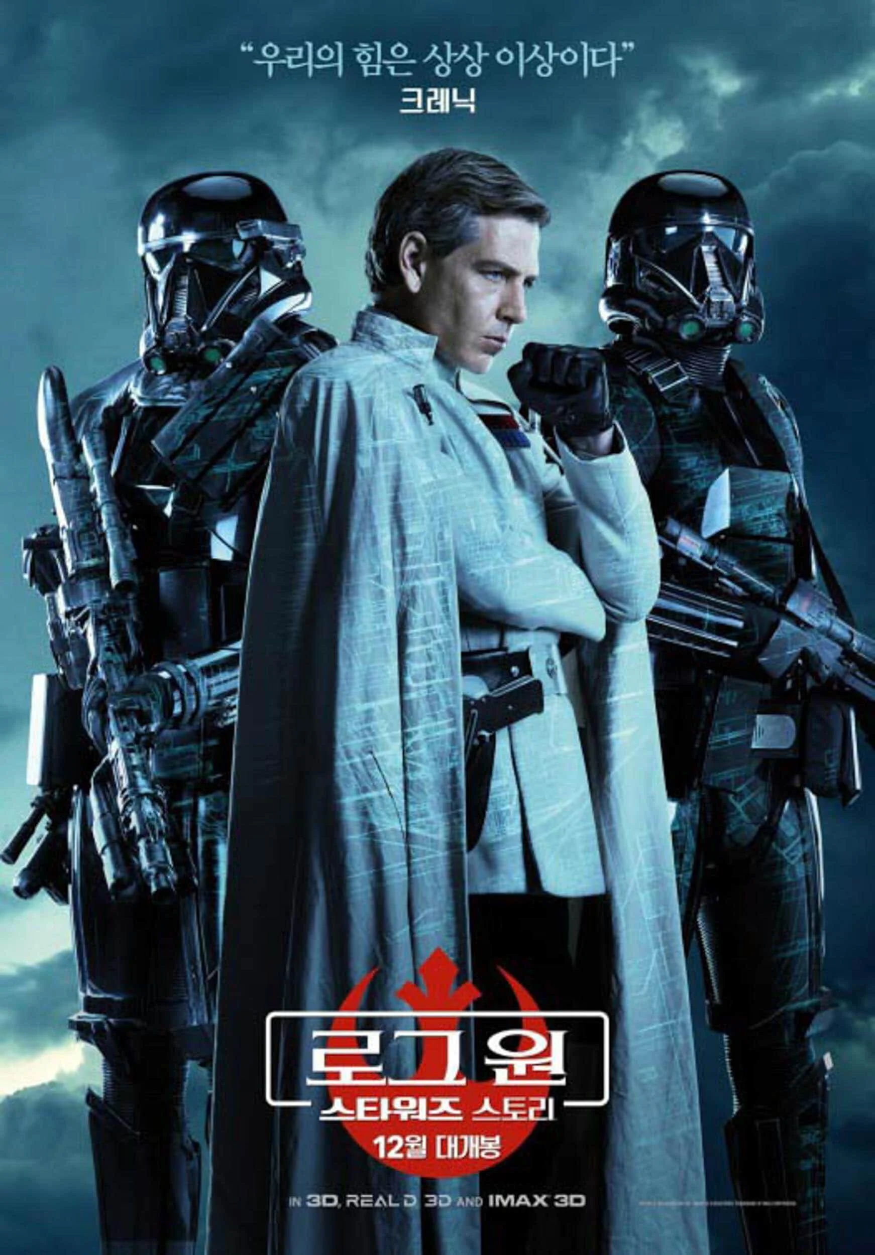 jonathan-olley-star-wars-rogue-one-rebels_26.jpg