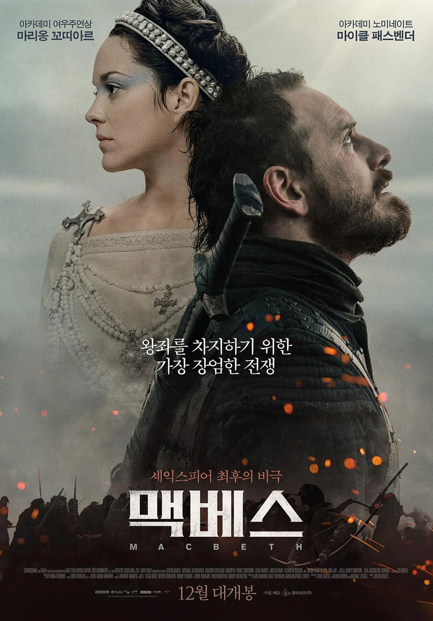 jonathan-olley-macbeth-michael-fassbender-lady-marion-cotillard-film-movie.jpg