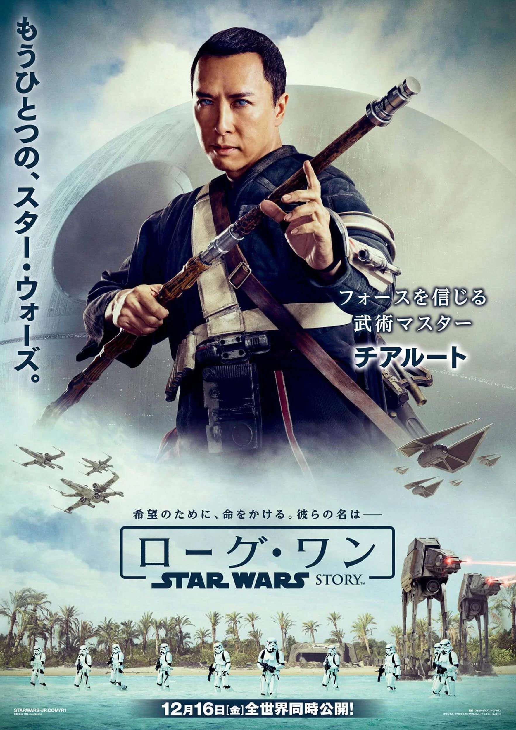 jonathan-olley-star-wars-rogue-one-rebels_19.jpg