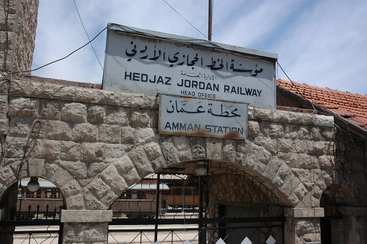 Ottoman Hejaz Railway Station - Amman, Jordan
