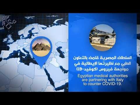 Zero Distance: A Call for Regional Partnership Against COVID-19